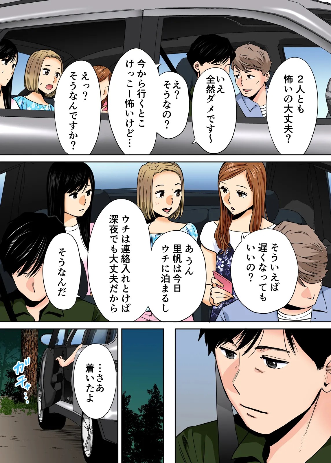 Page 39