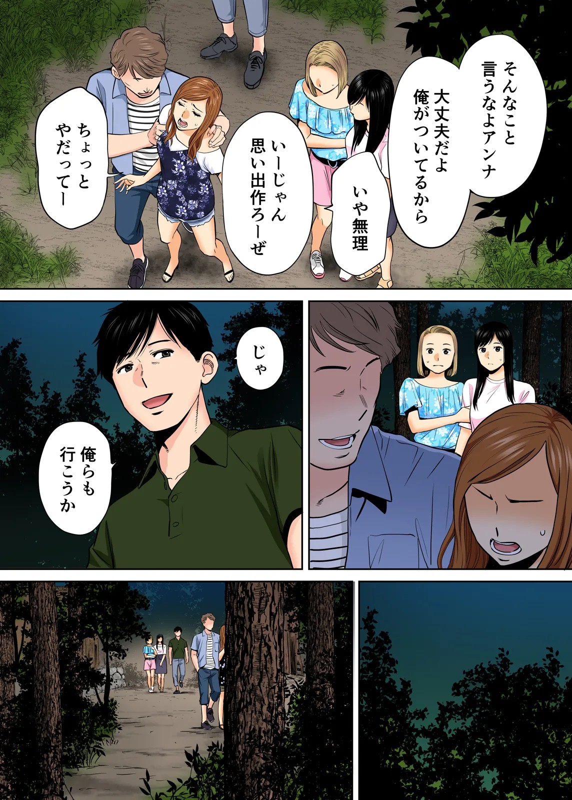 Page 41