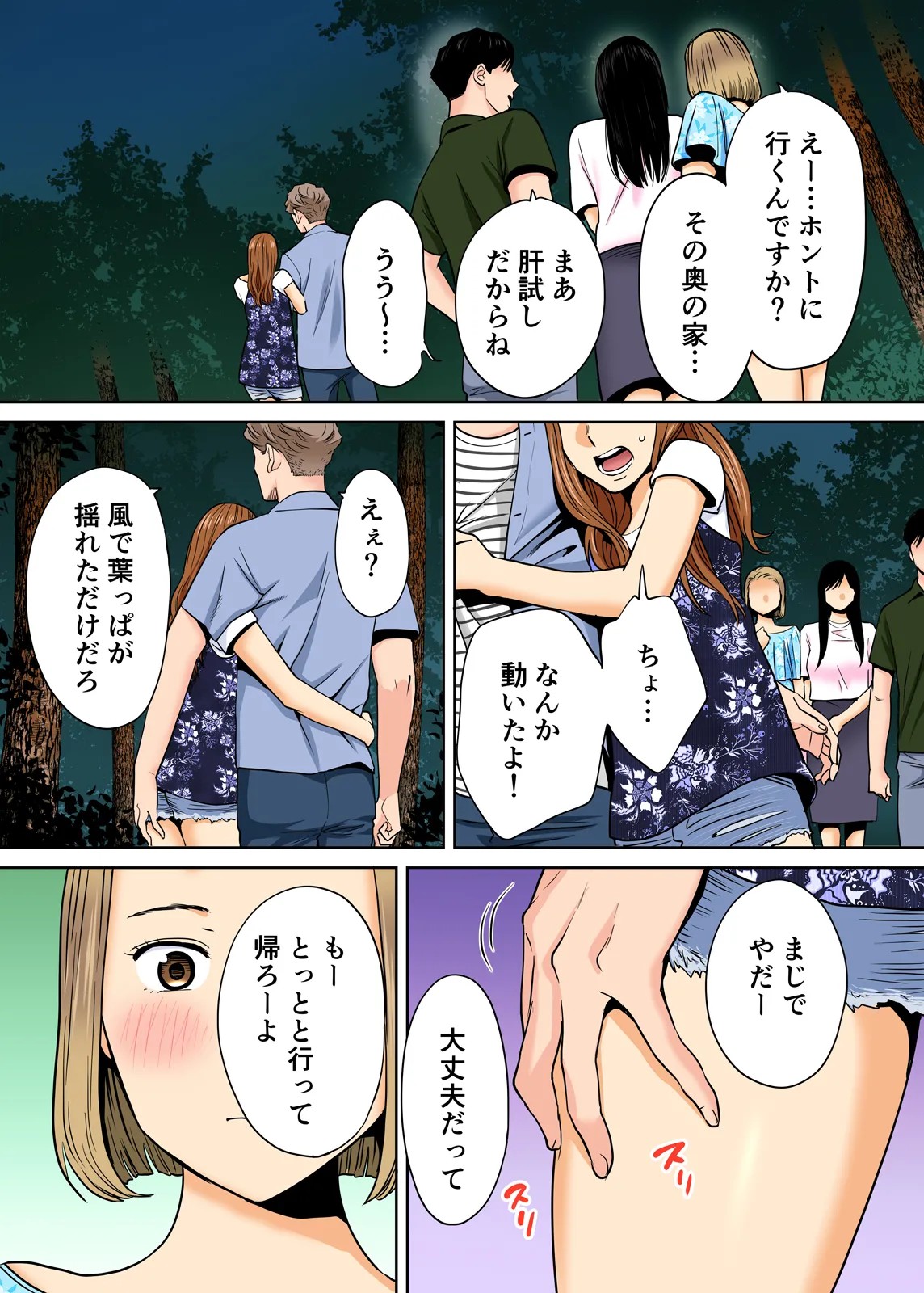 Page 42