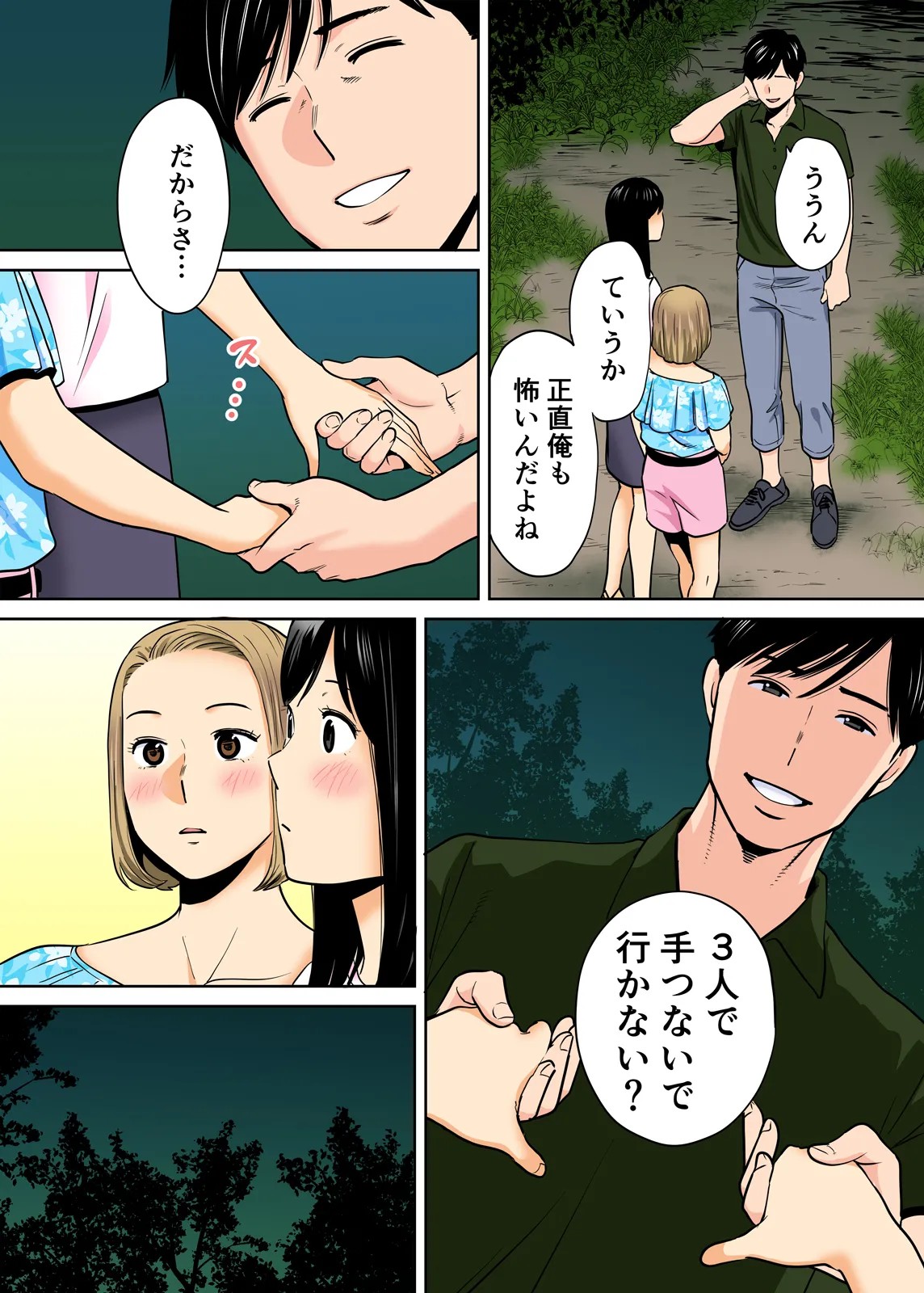 Page 46