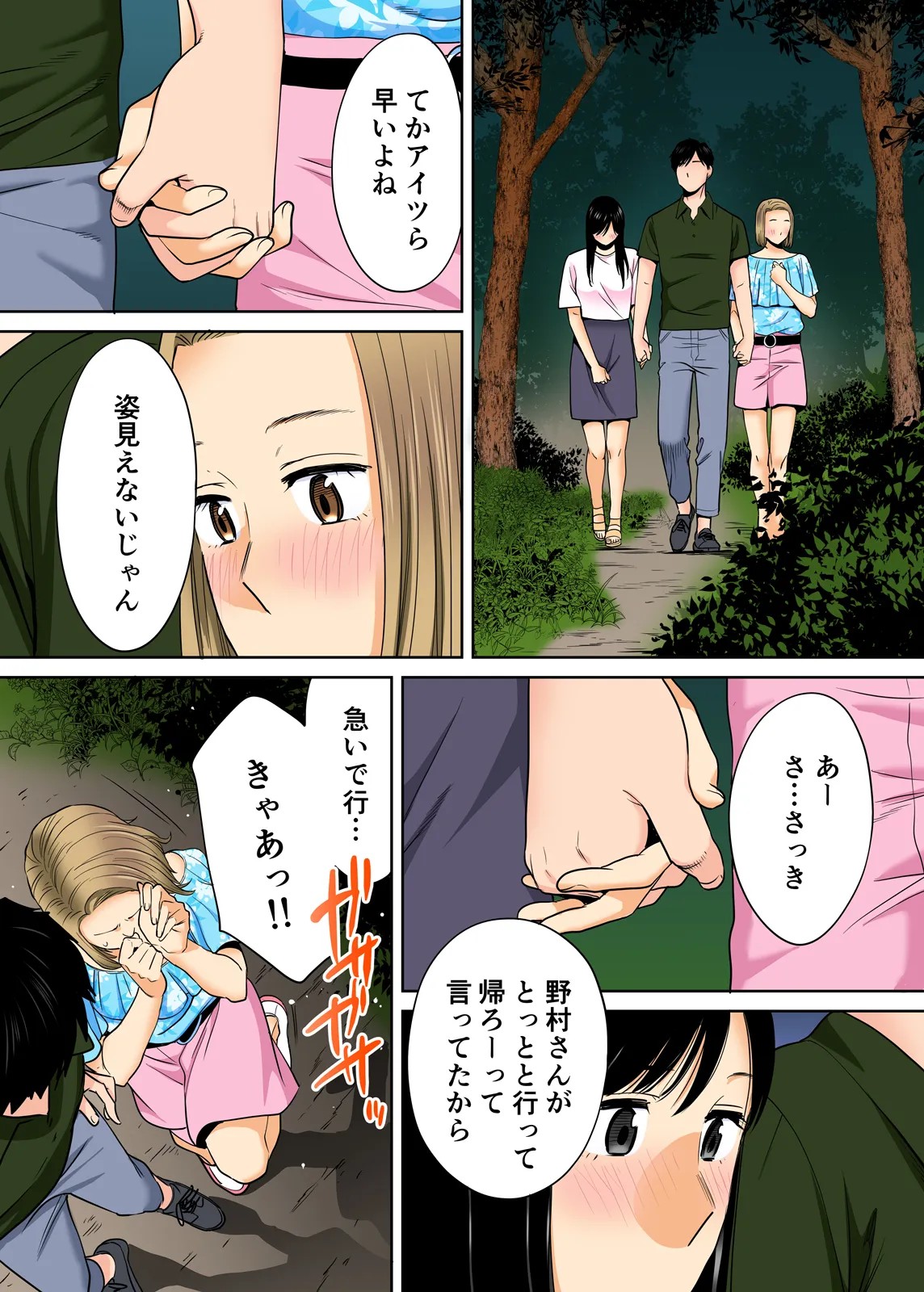 Page 47