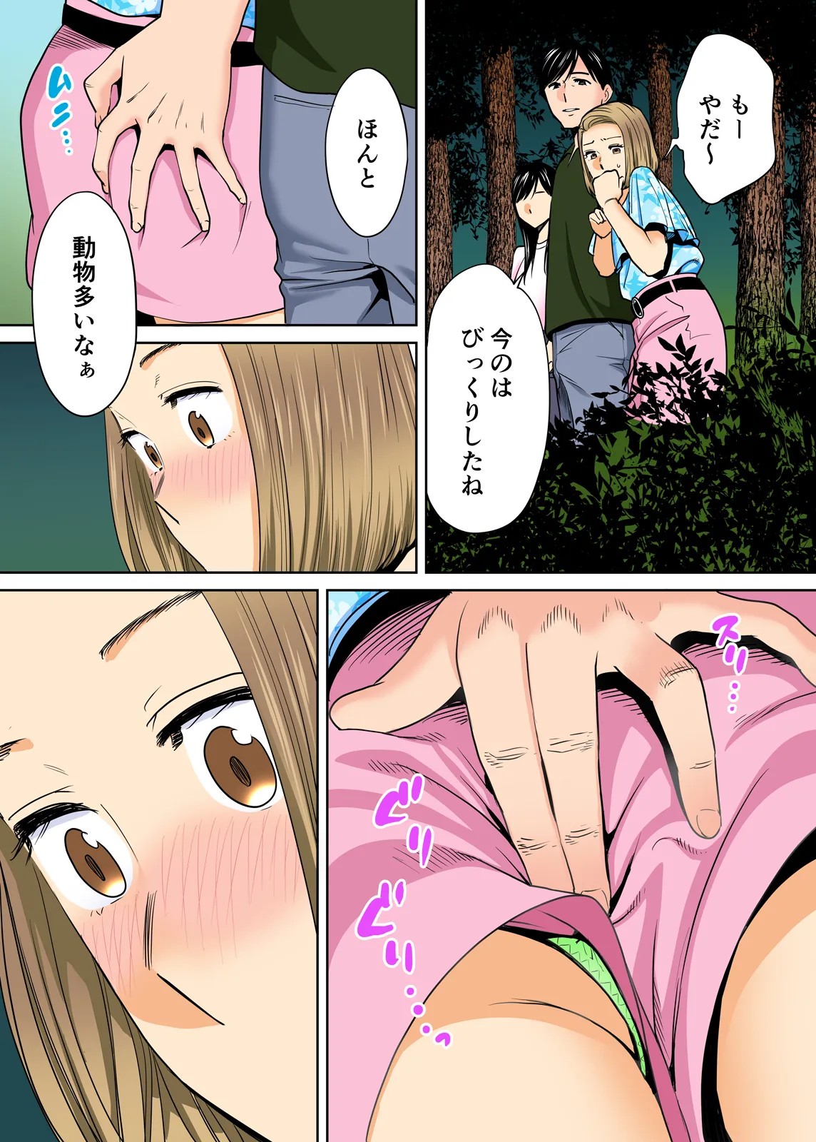 Page 48