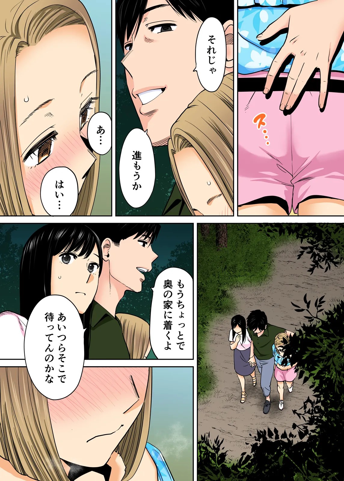 Page 49