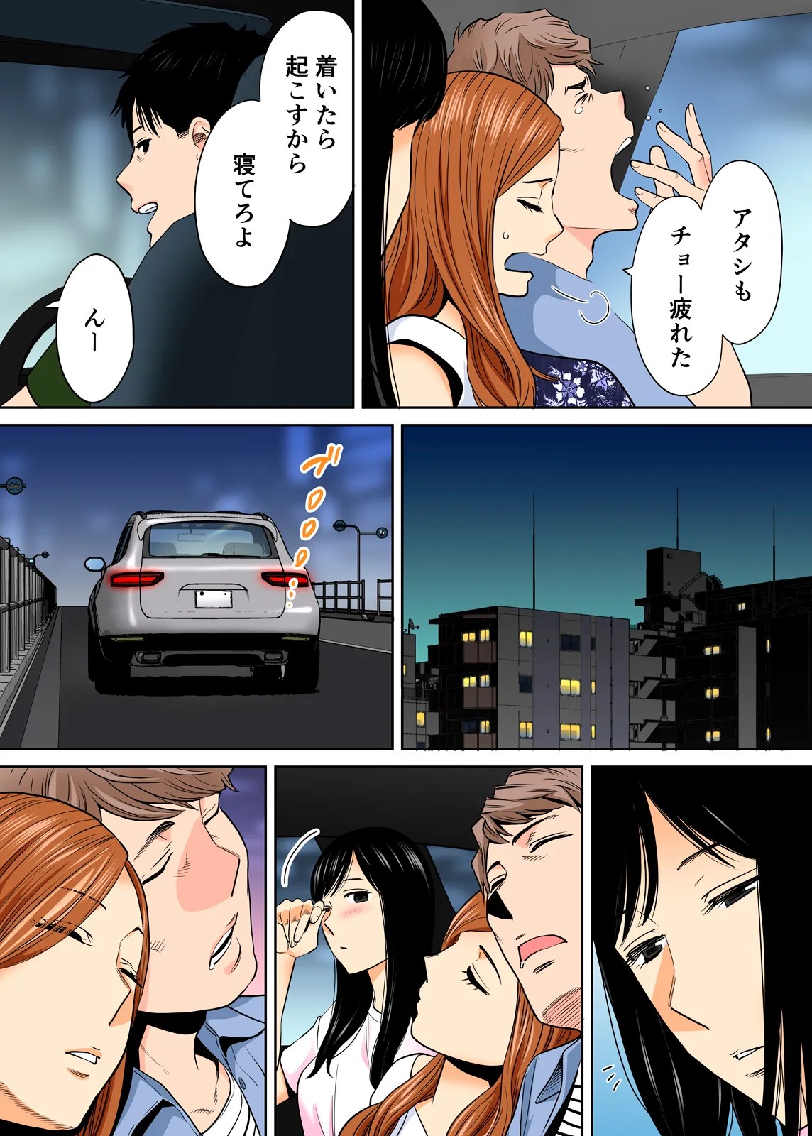 Page 57