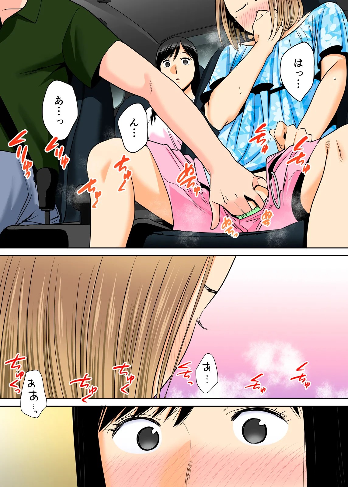 Page 59