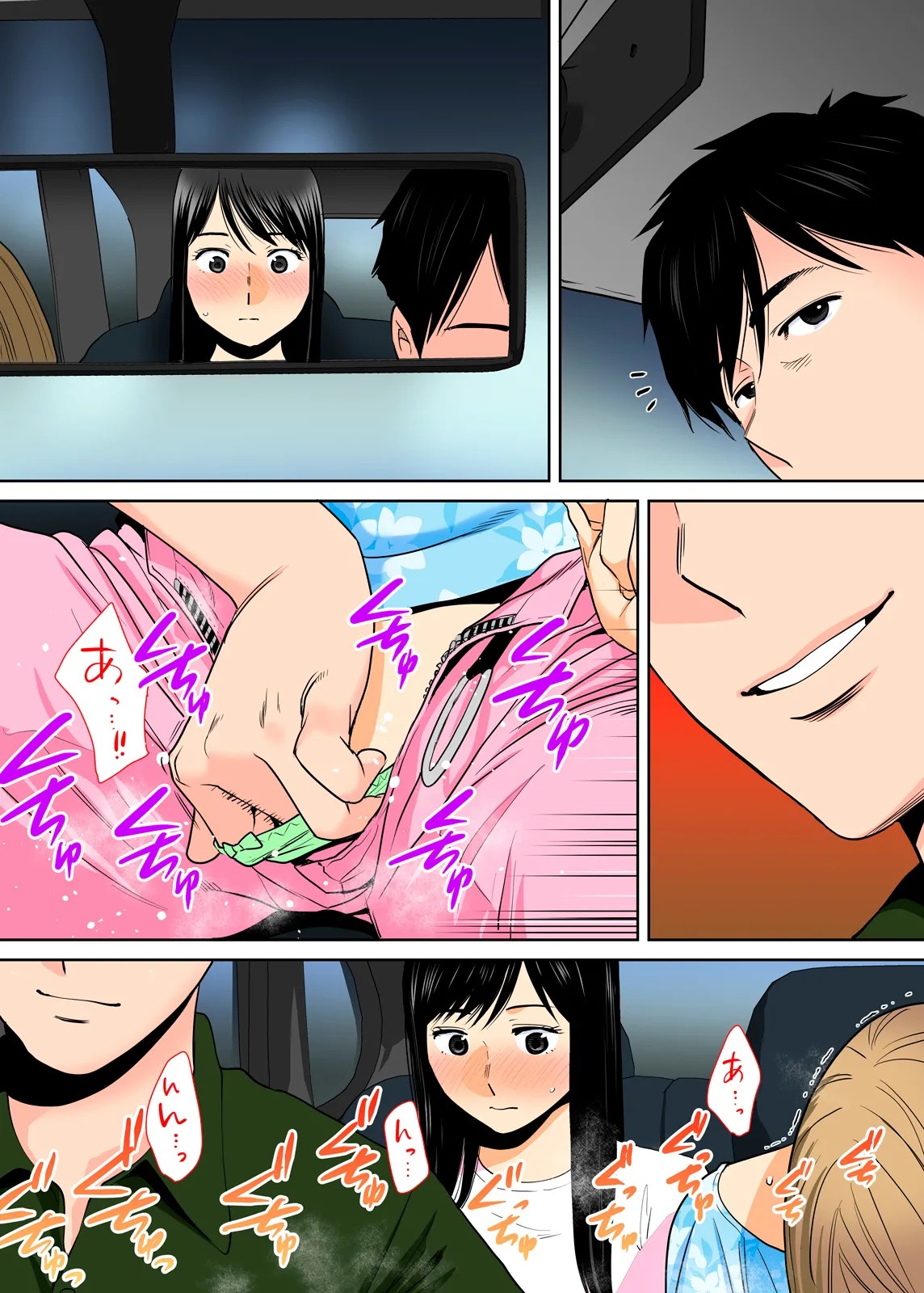 Page 60