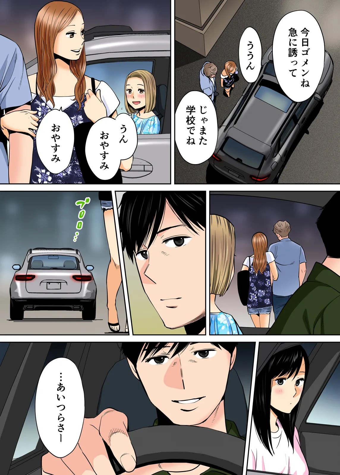 Page 63