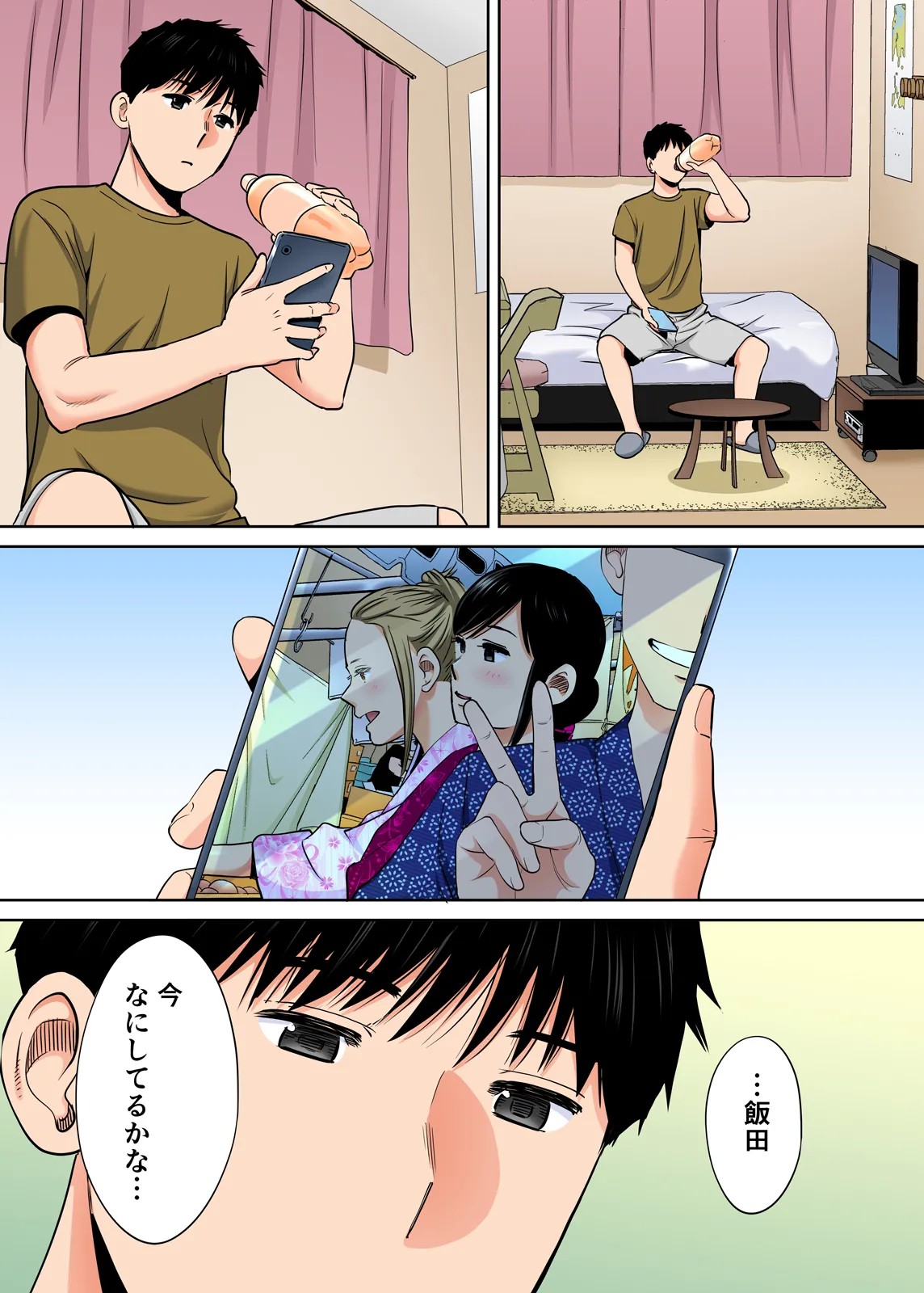 Page 67