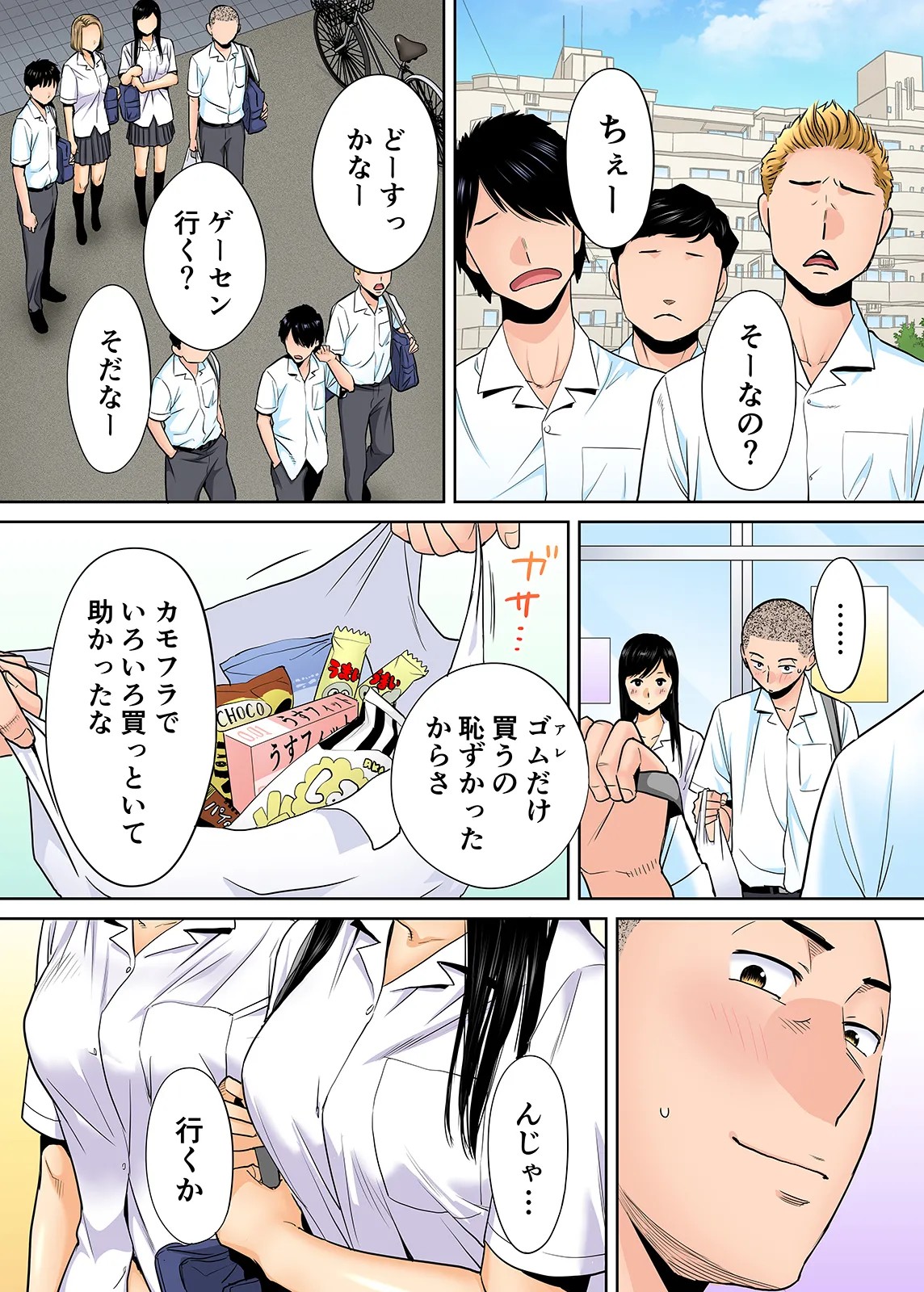Page 21