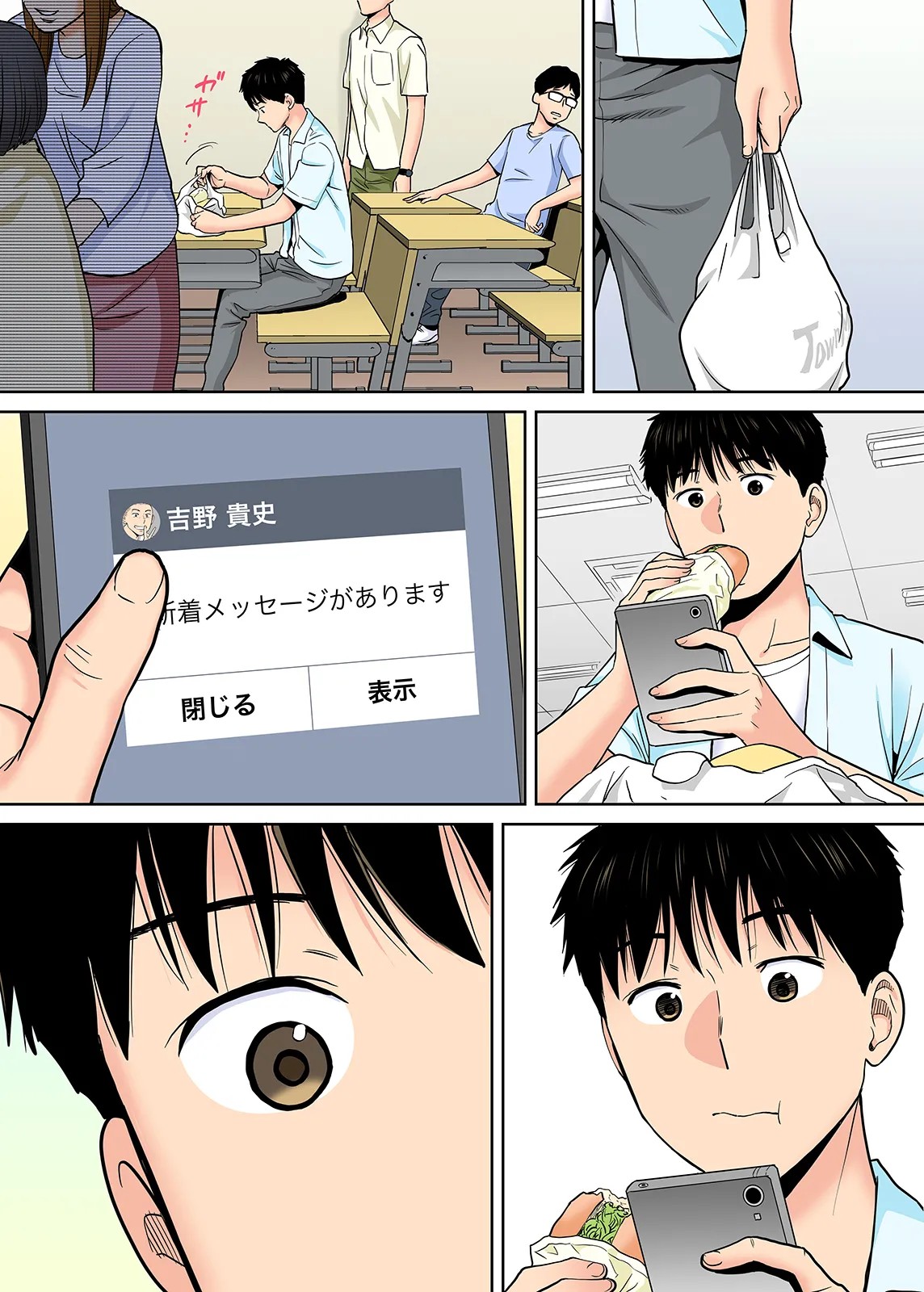 Page 61