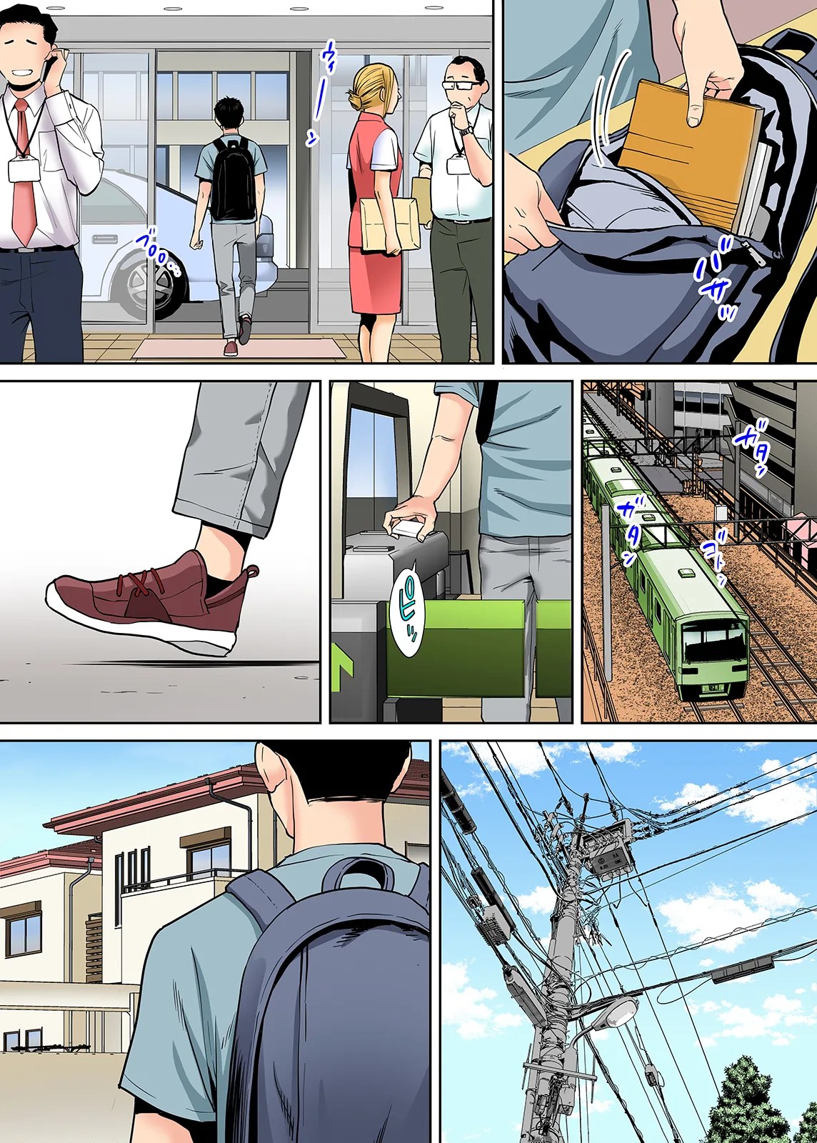 Page 67