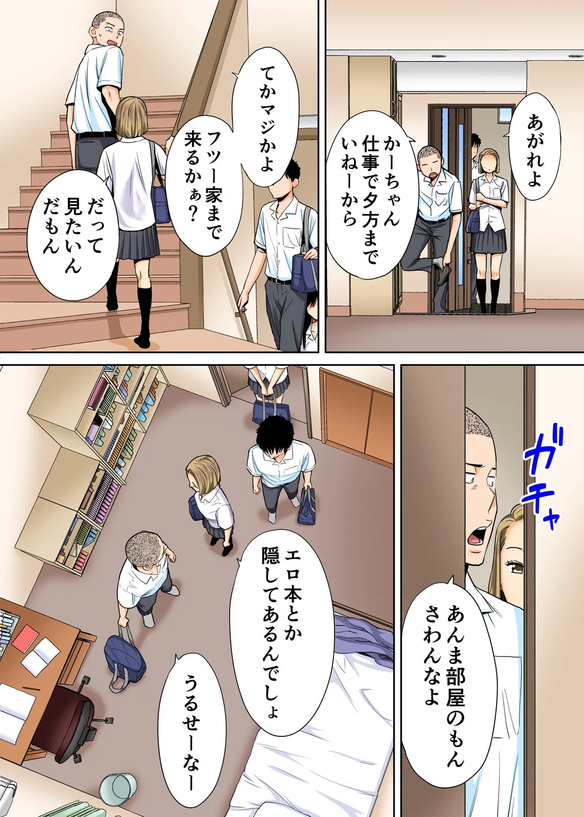 Page 34