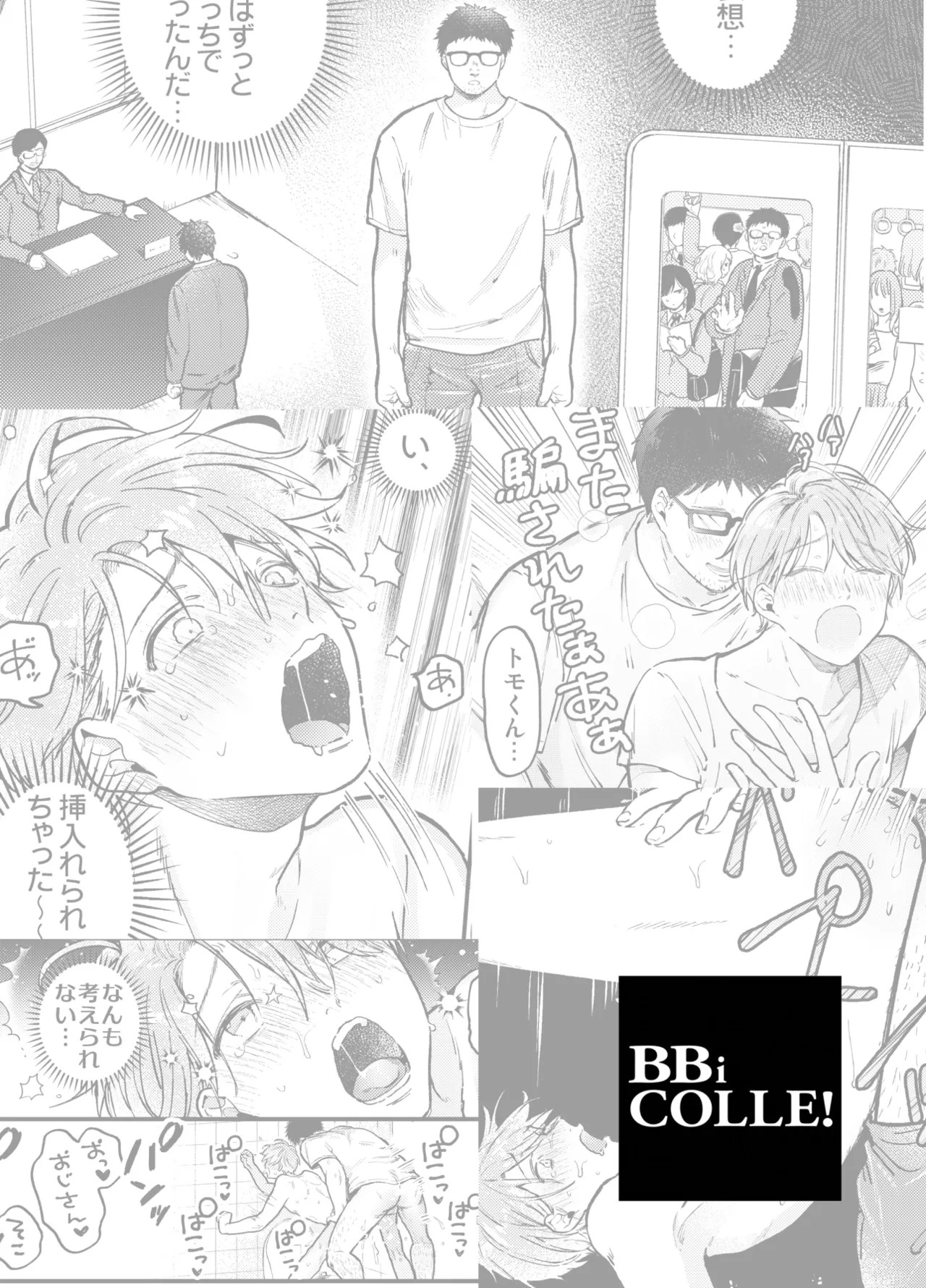 Page 102