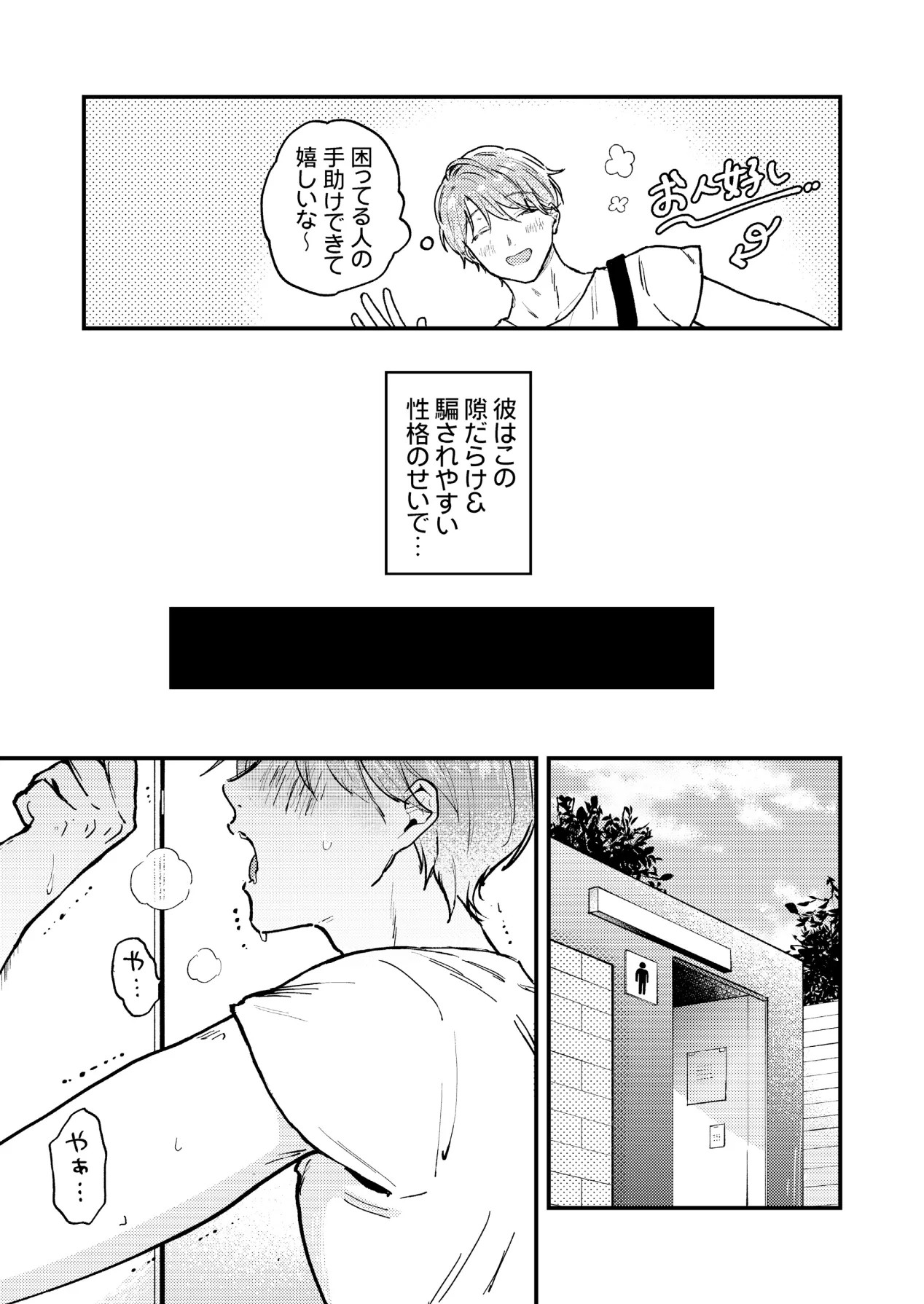 Page 105