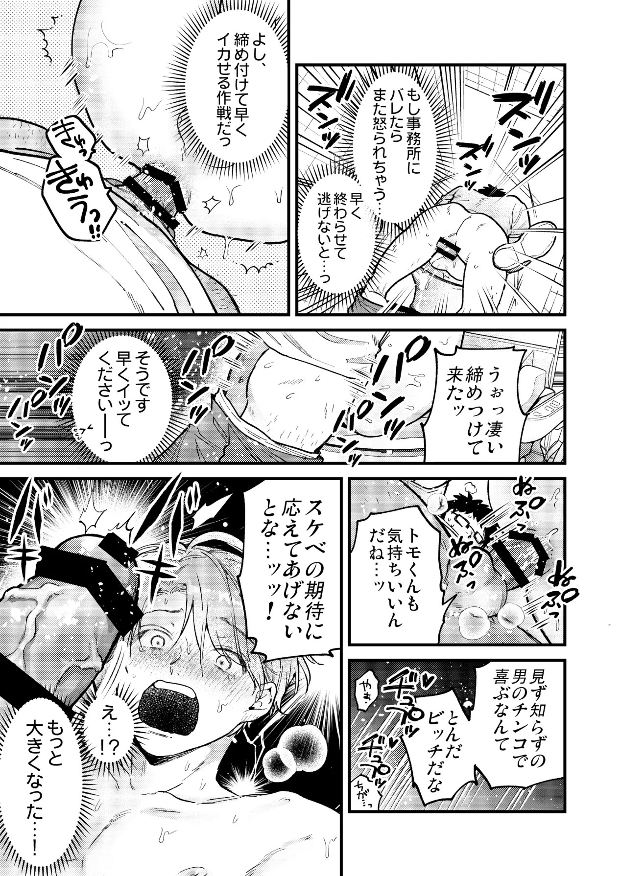 Page 113