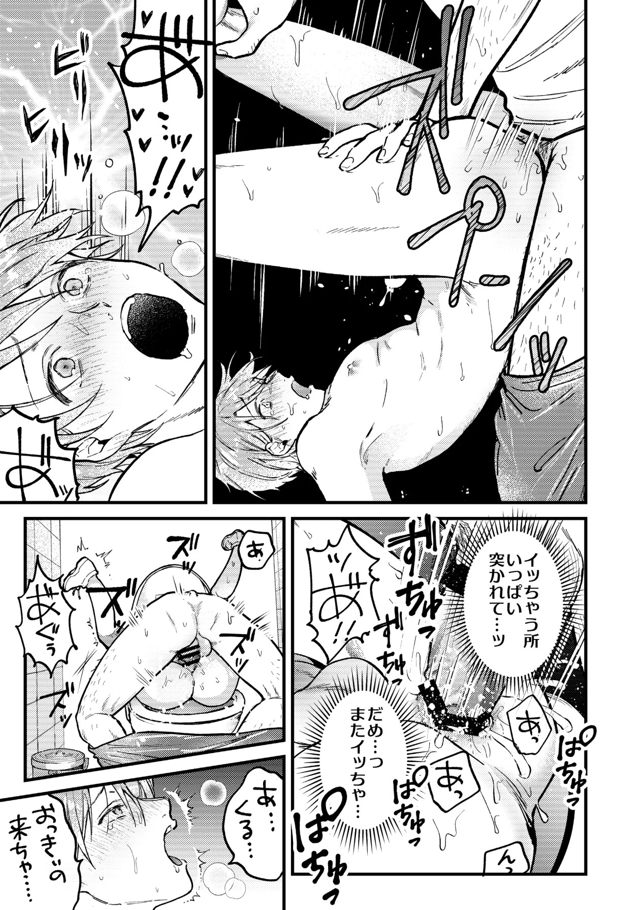 Page 115