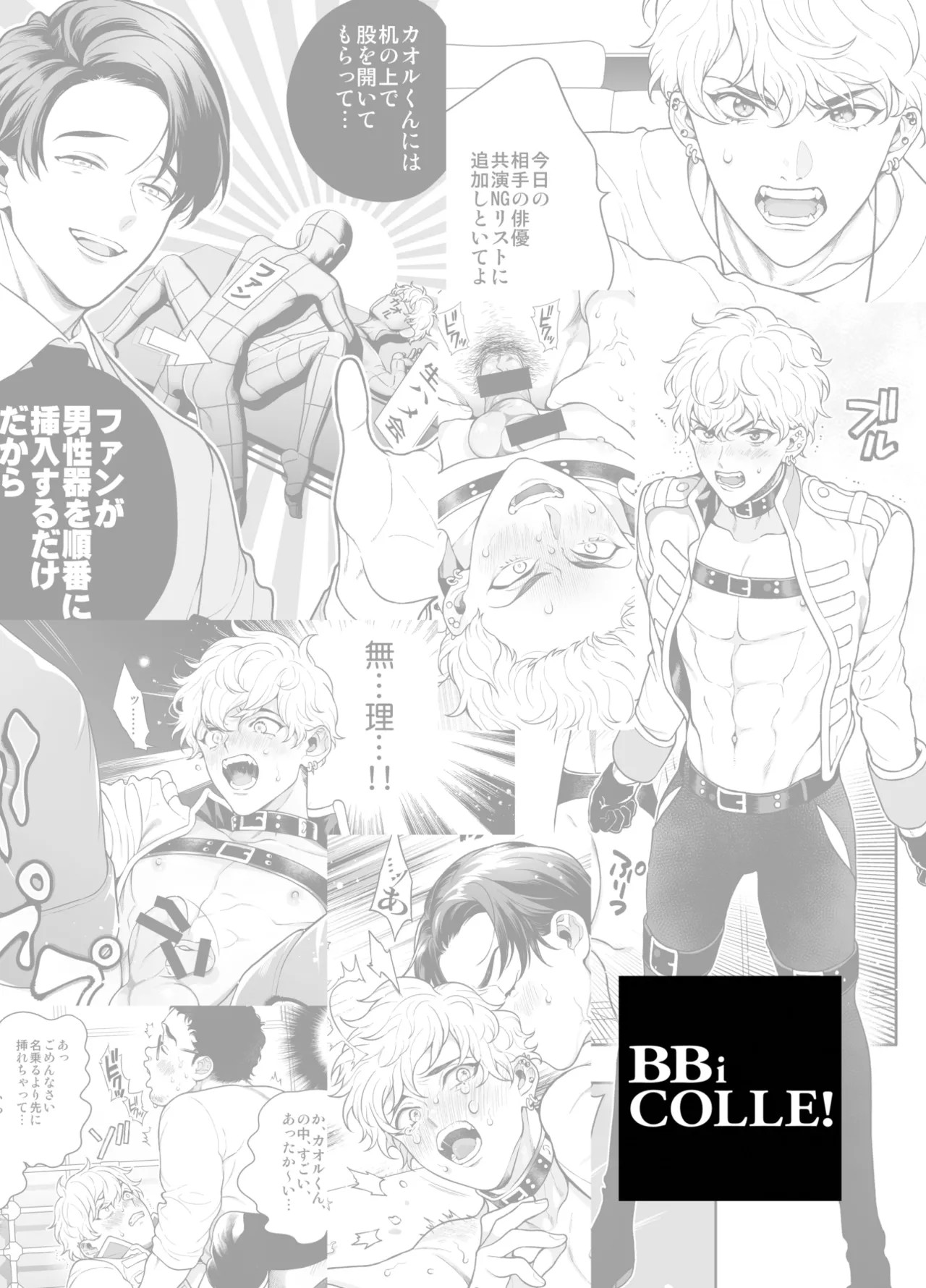 Page 120