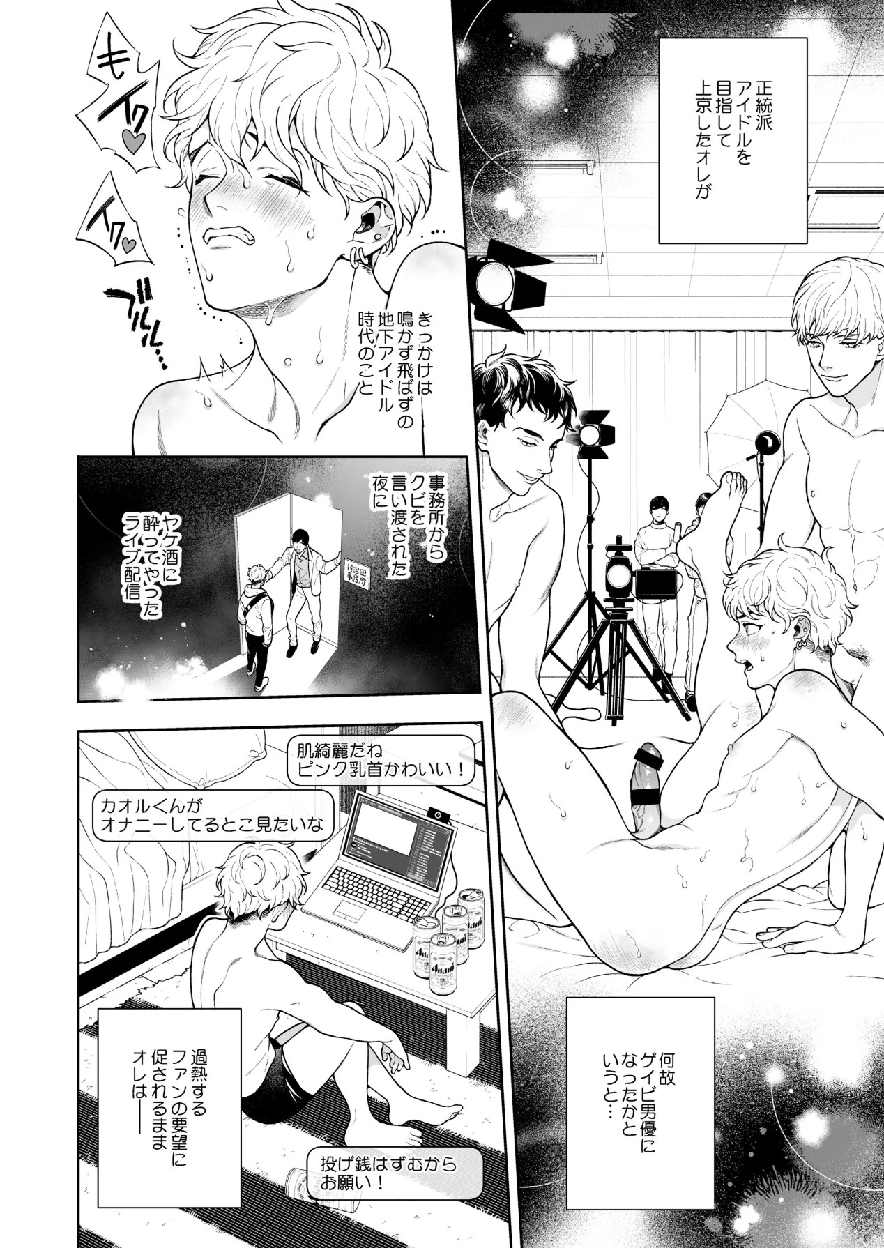 Page 122