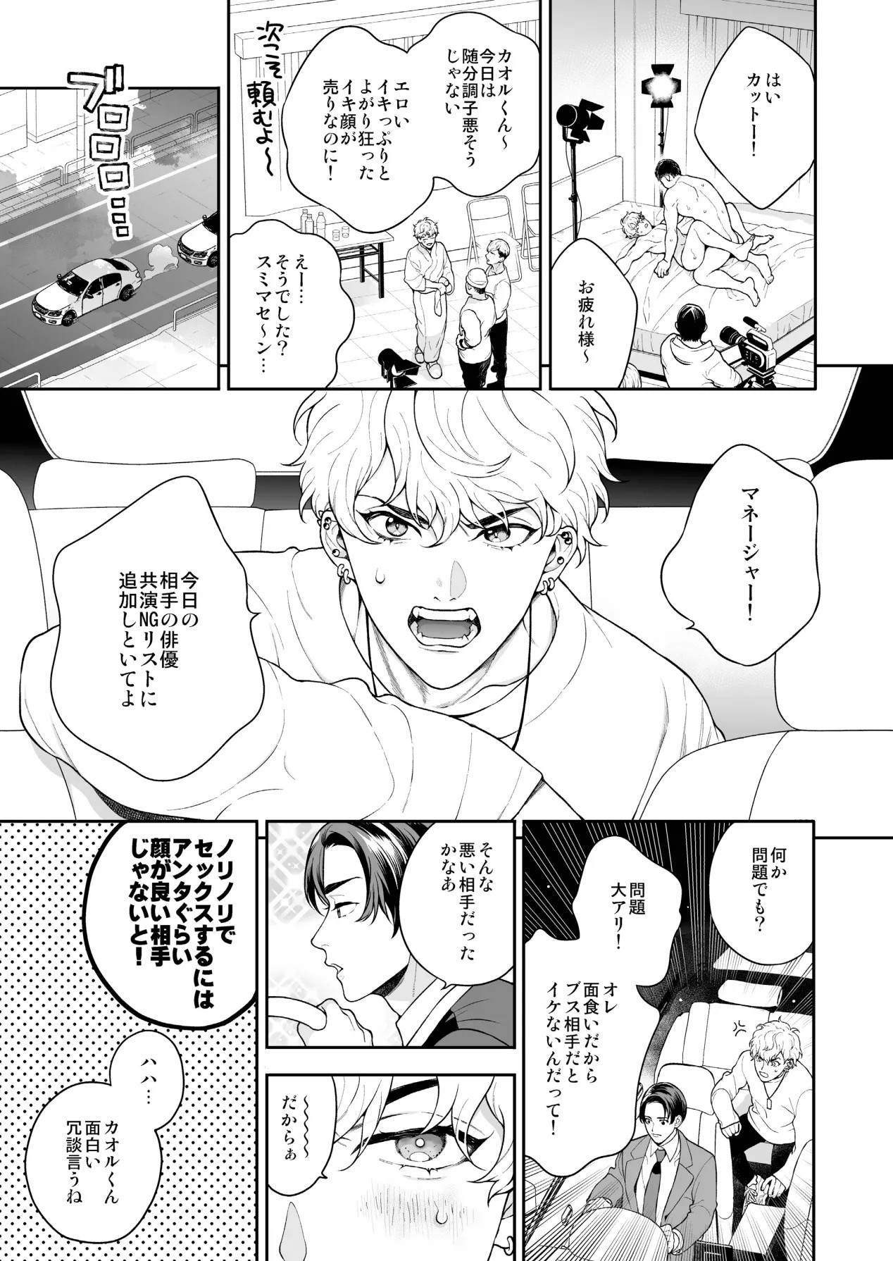 Page 125
