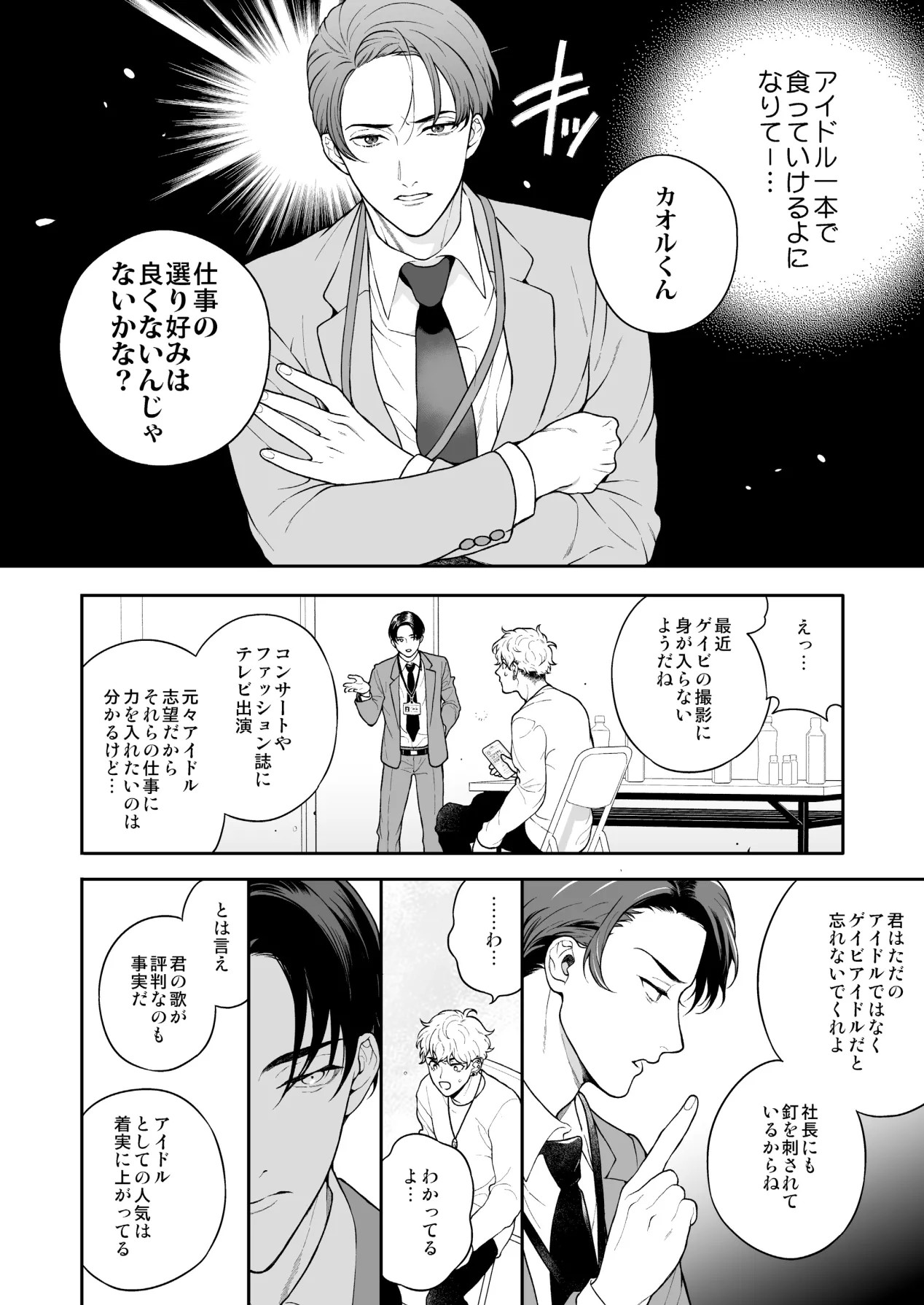 Page 128