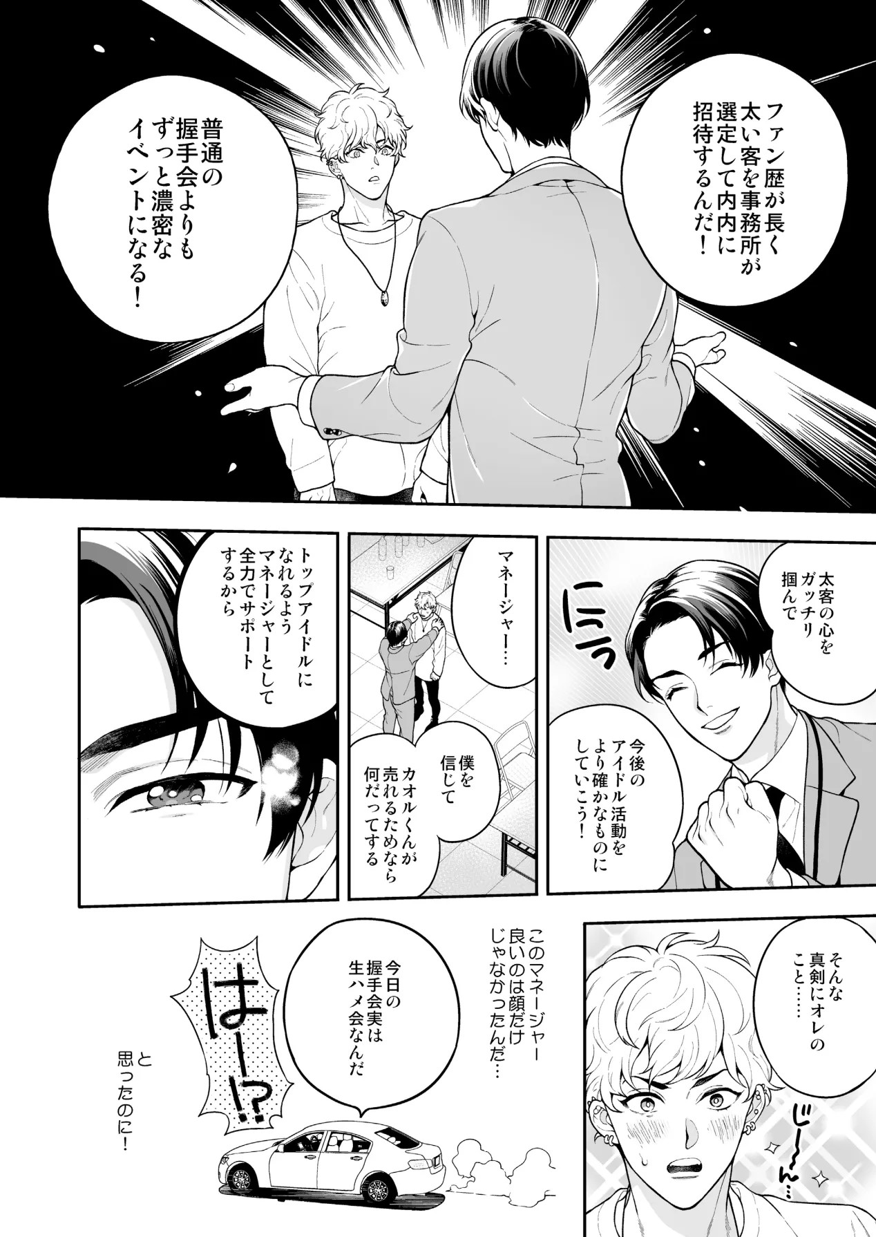 Page 130