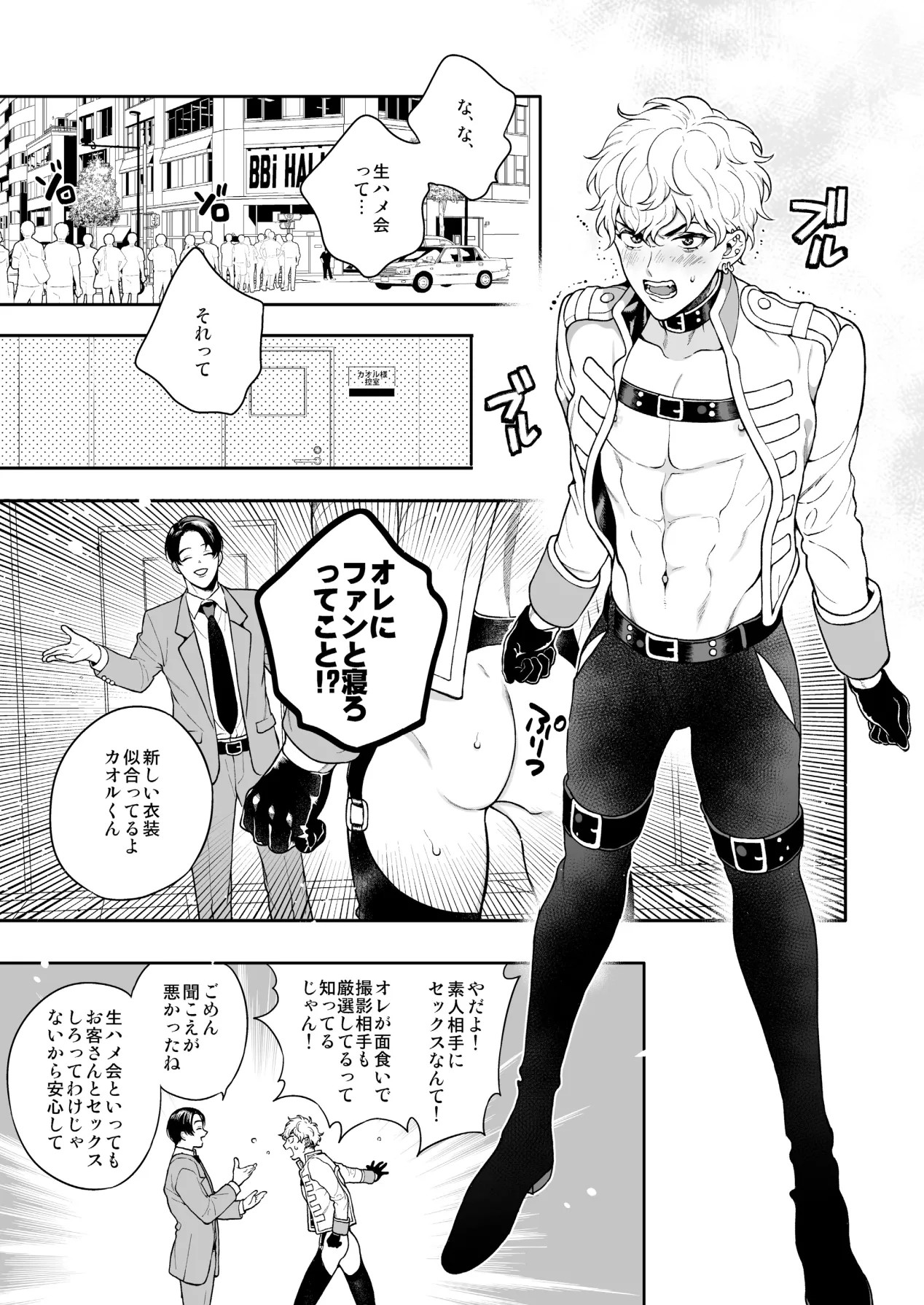 Page 131