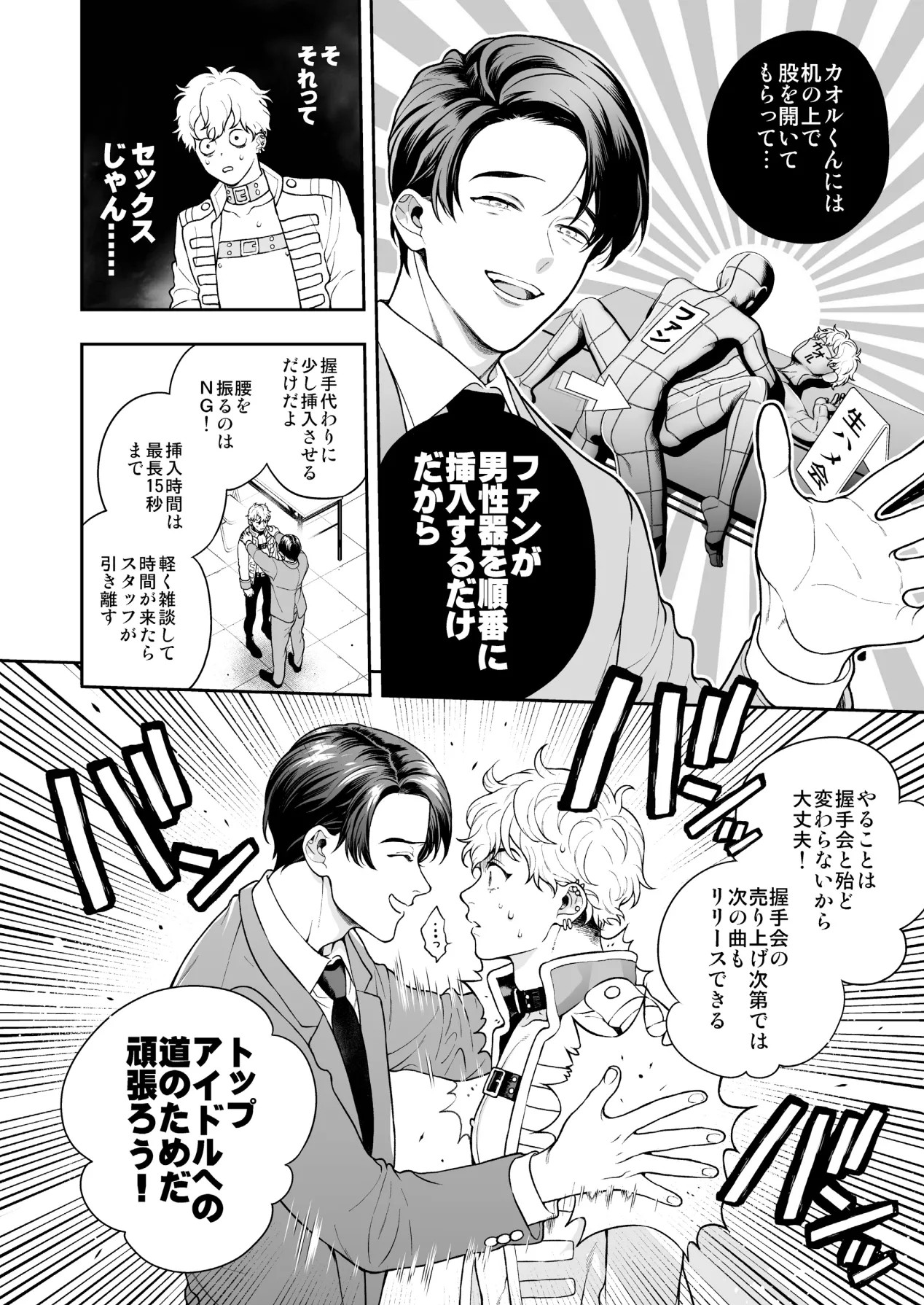Page 132