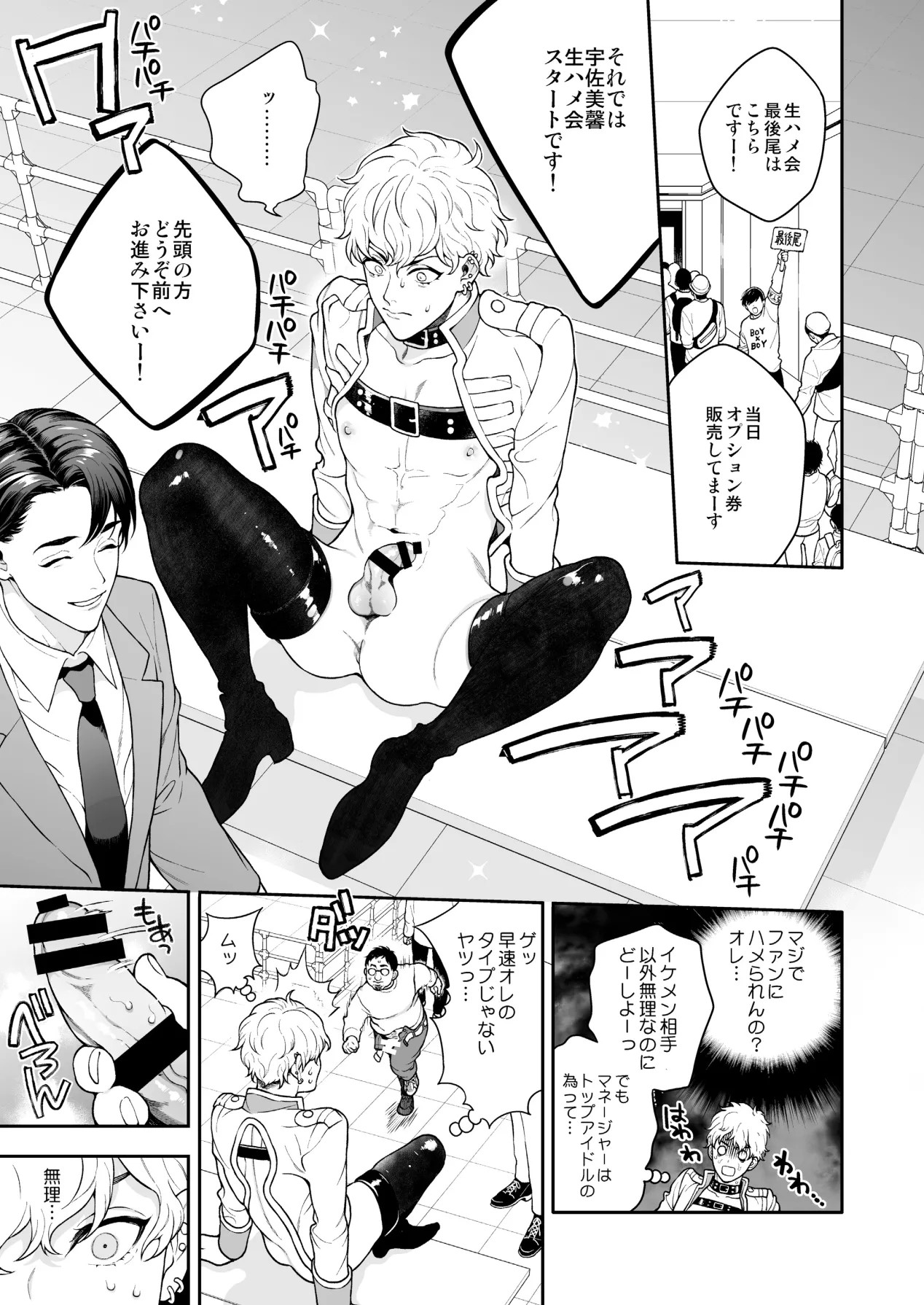 Page 133