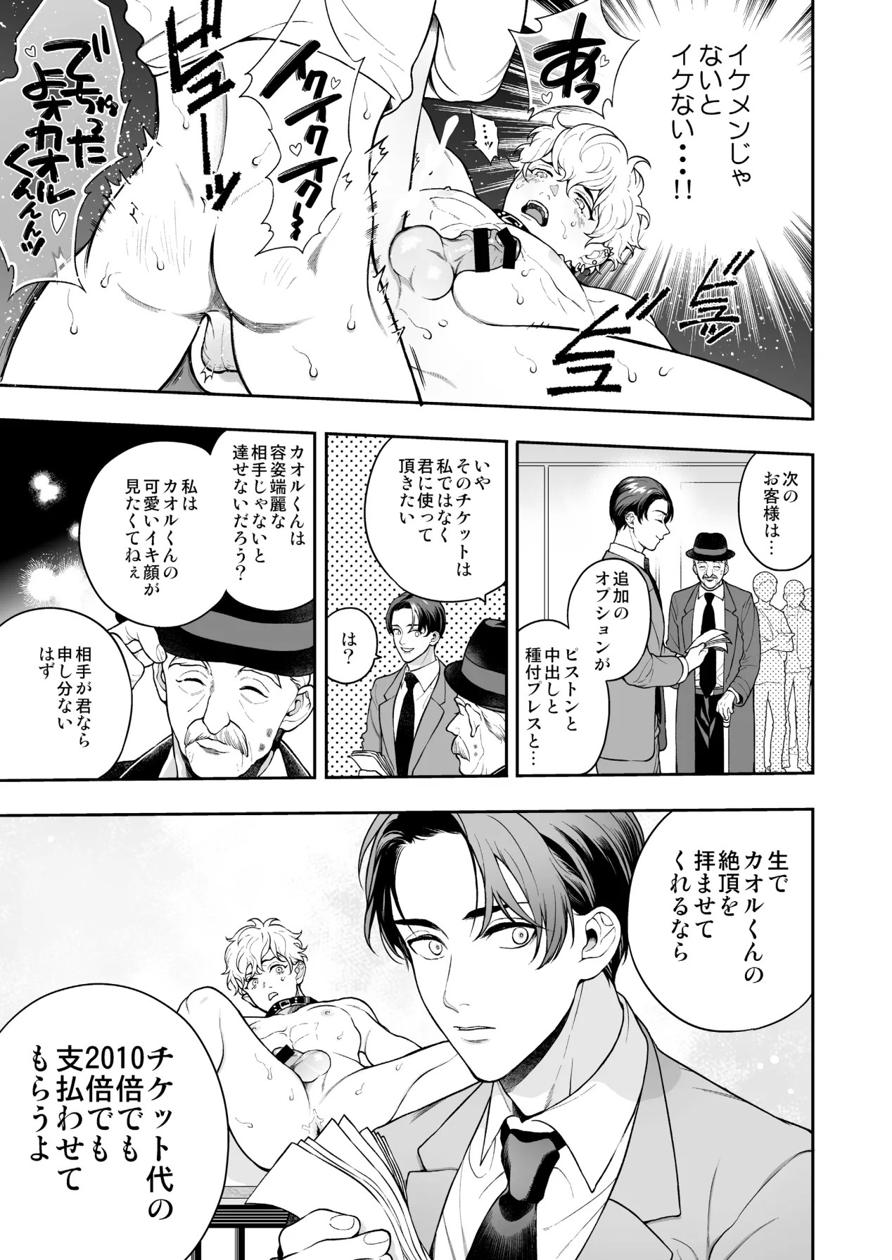 Page 141