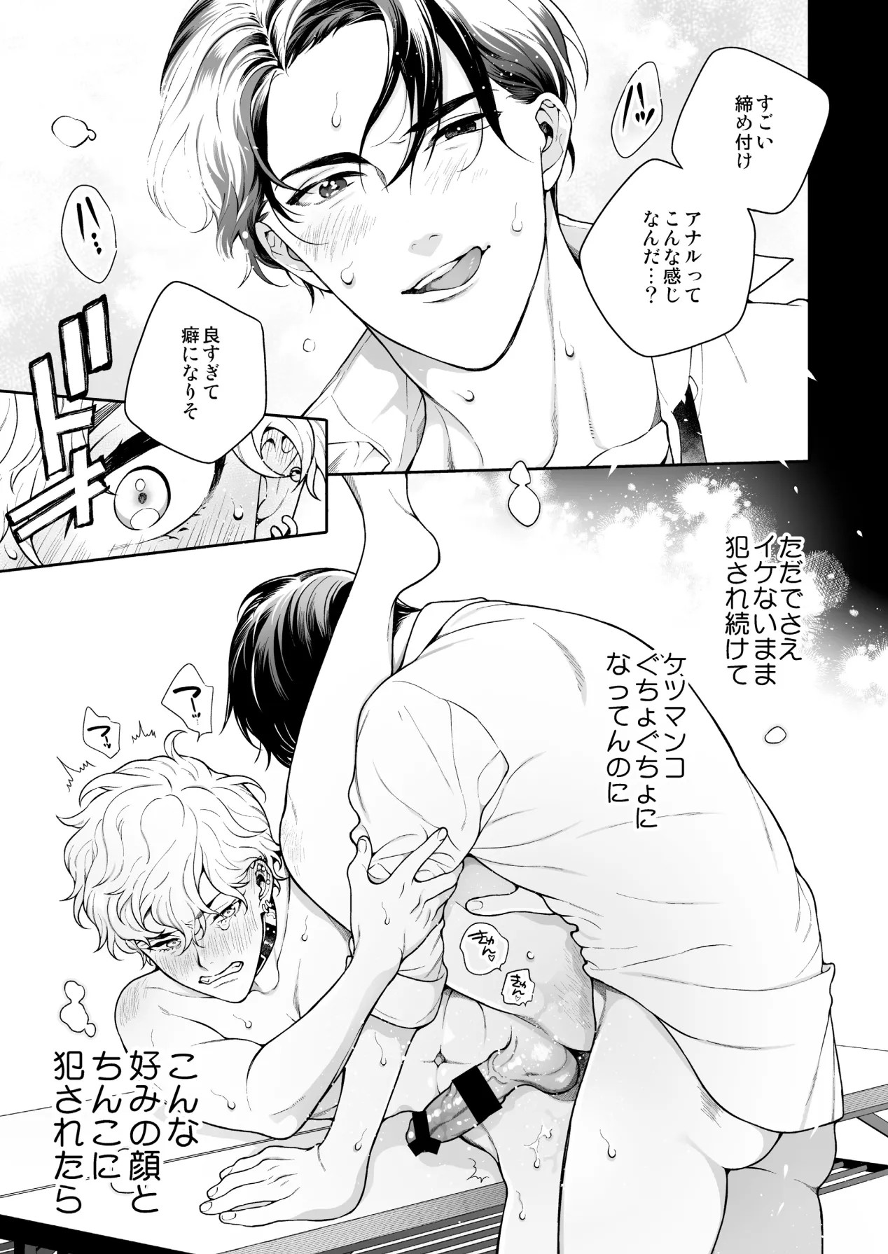 Page 145
