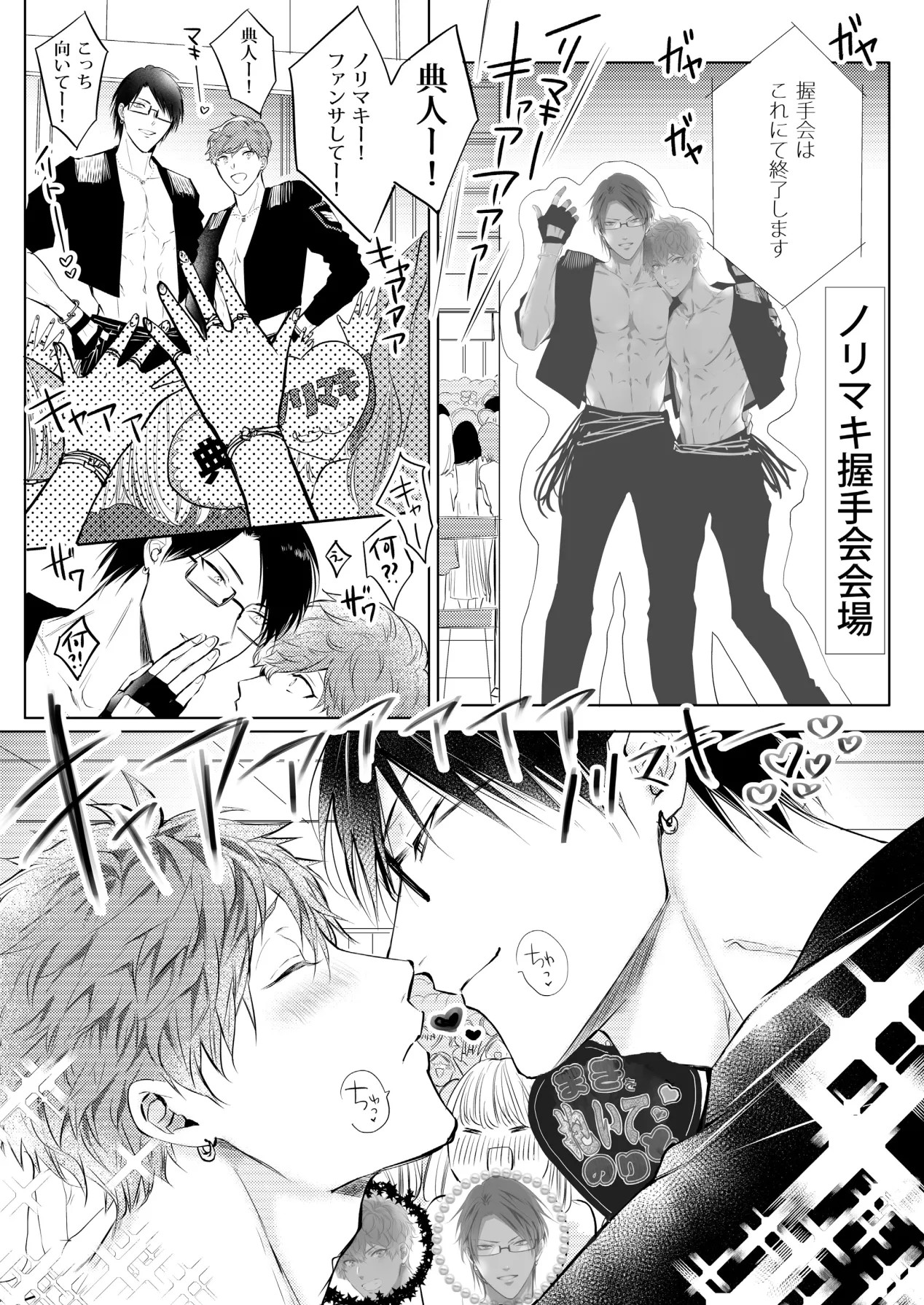 Page 155