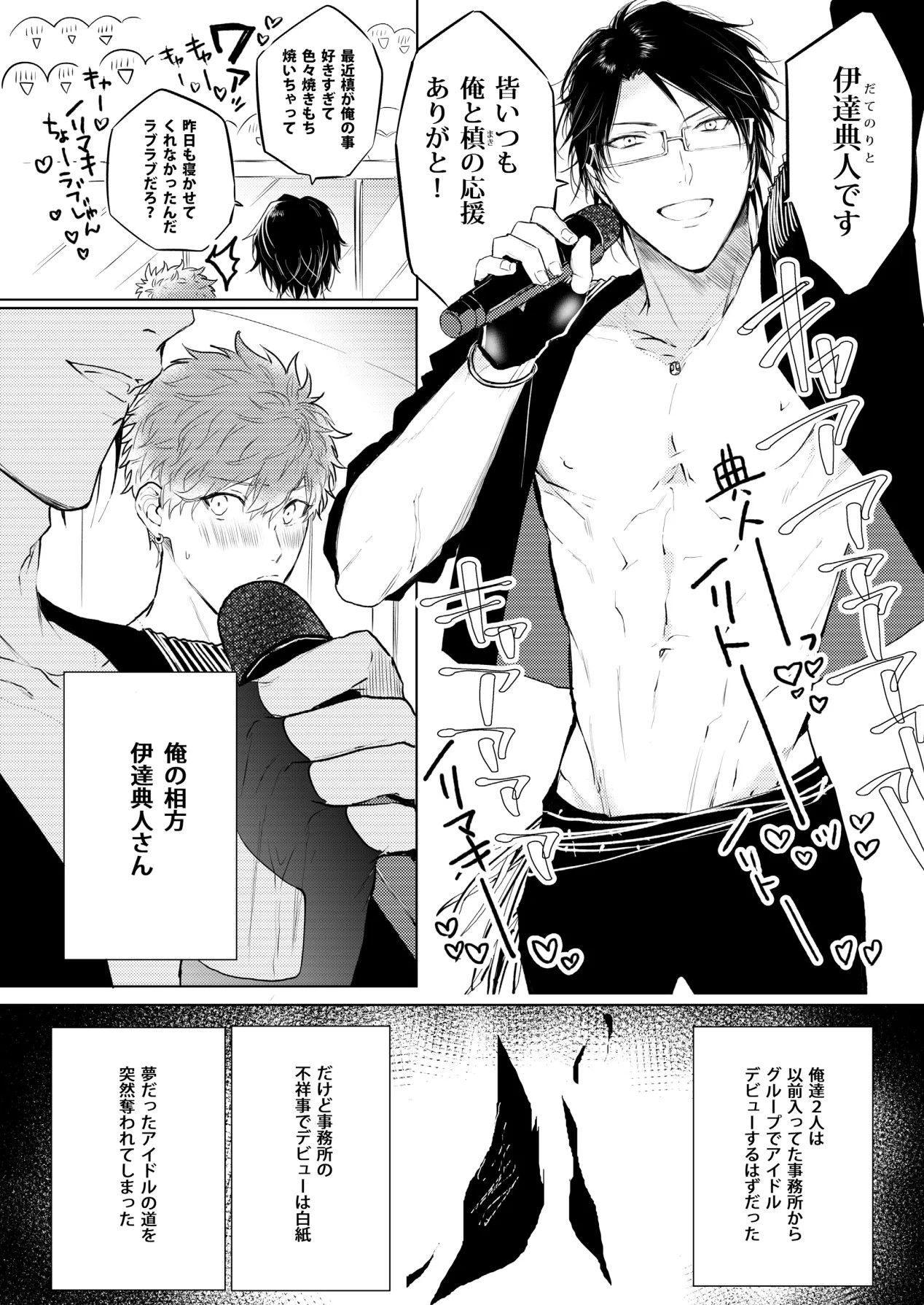 Page 156