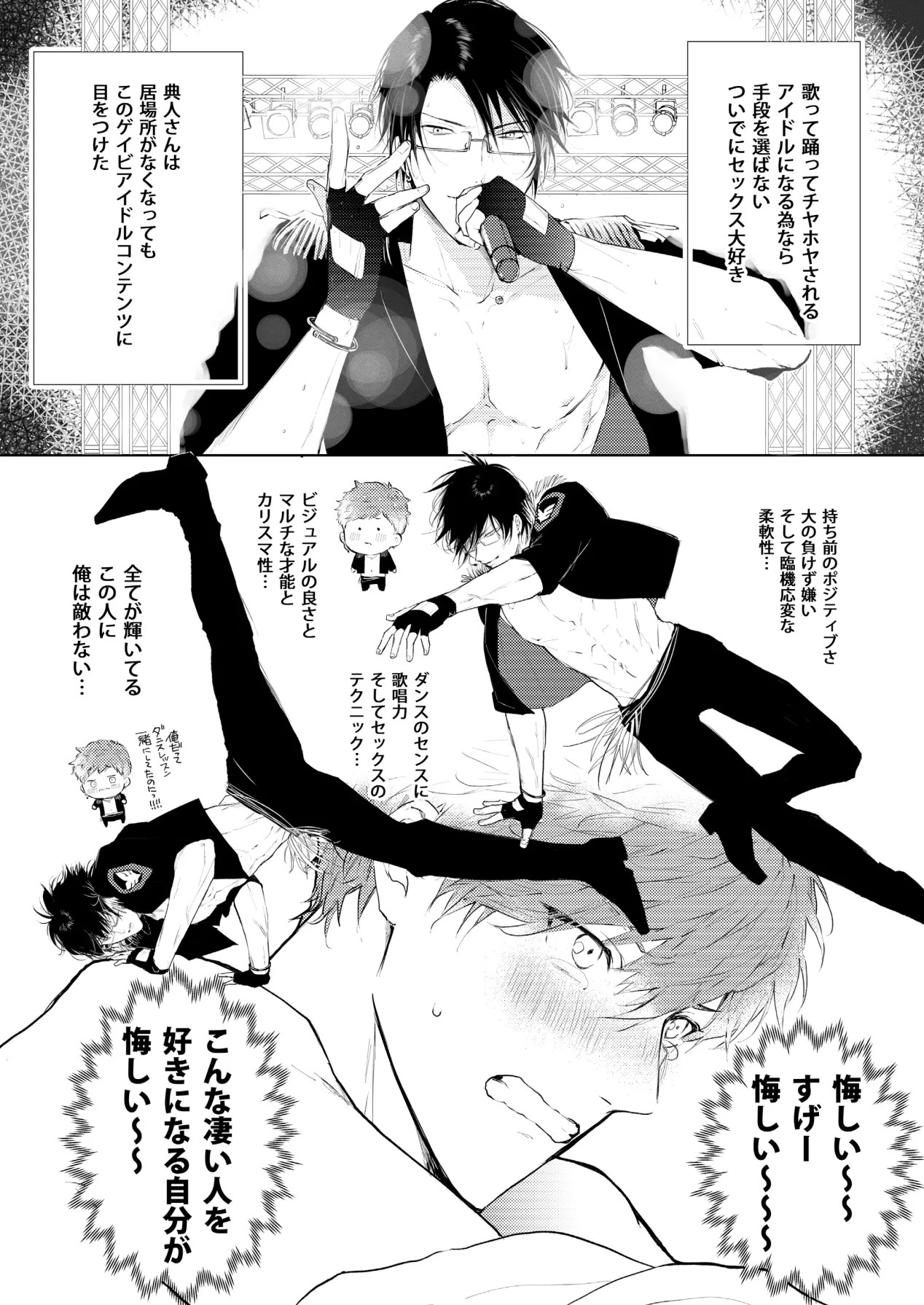 Page 158