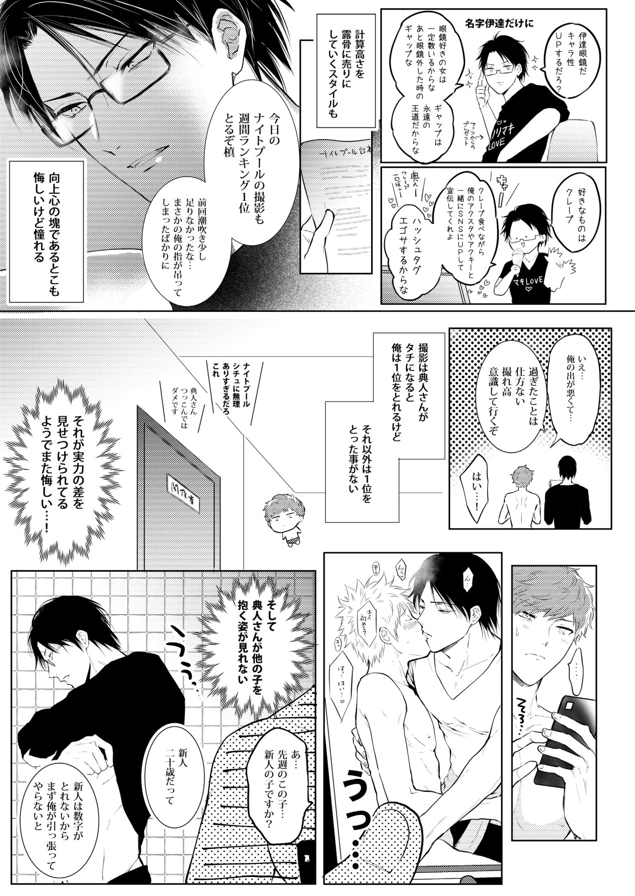 Page 159