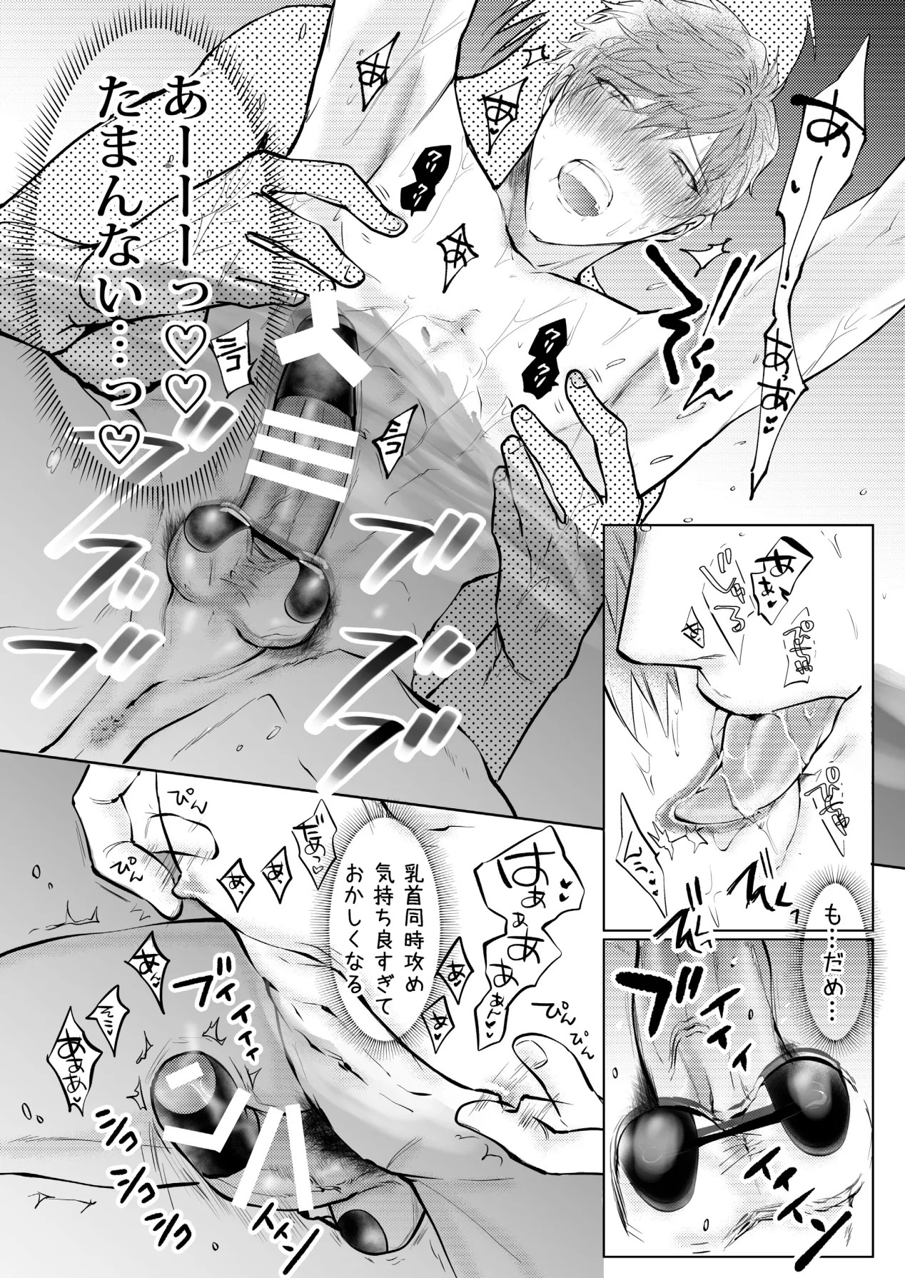 Page 166