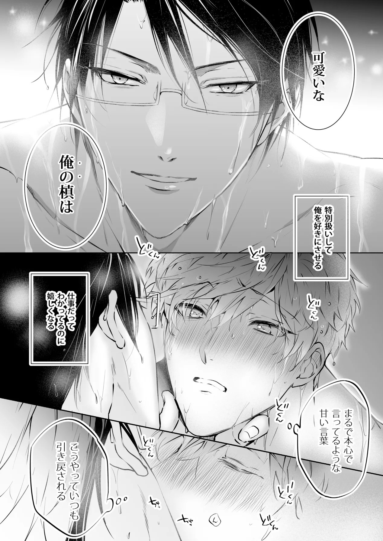 Page 170