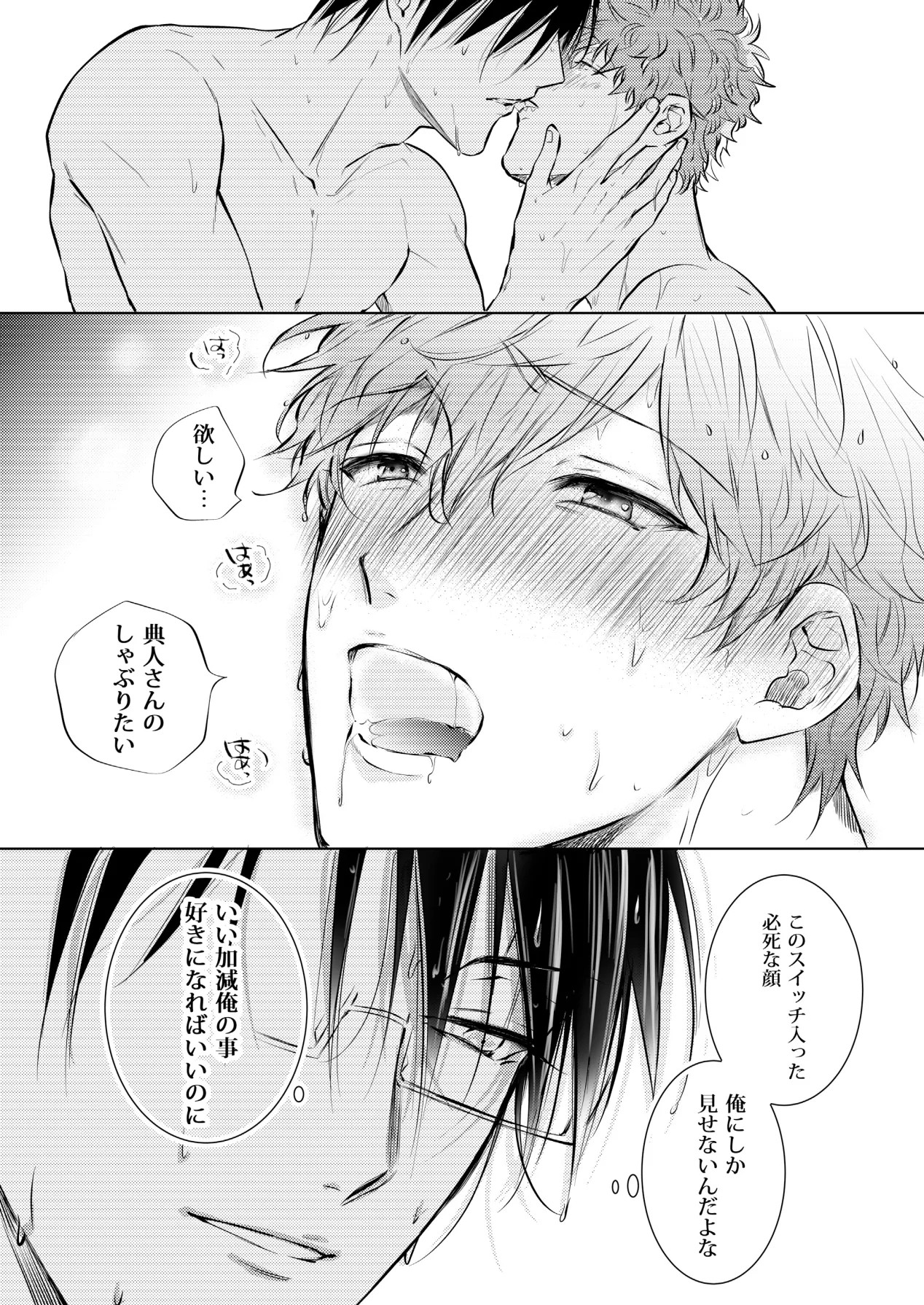 Page 171