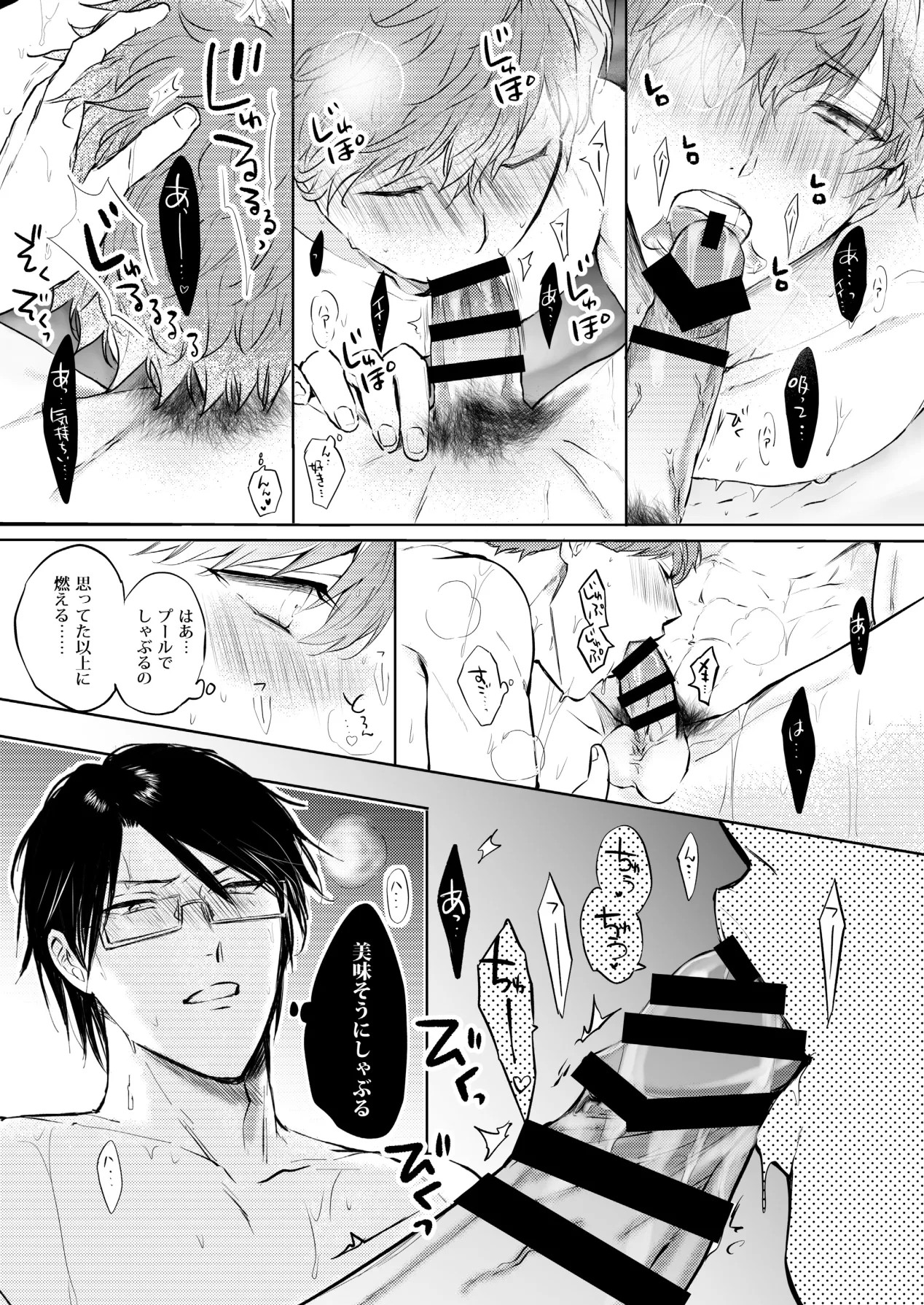 Page 173