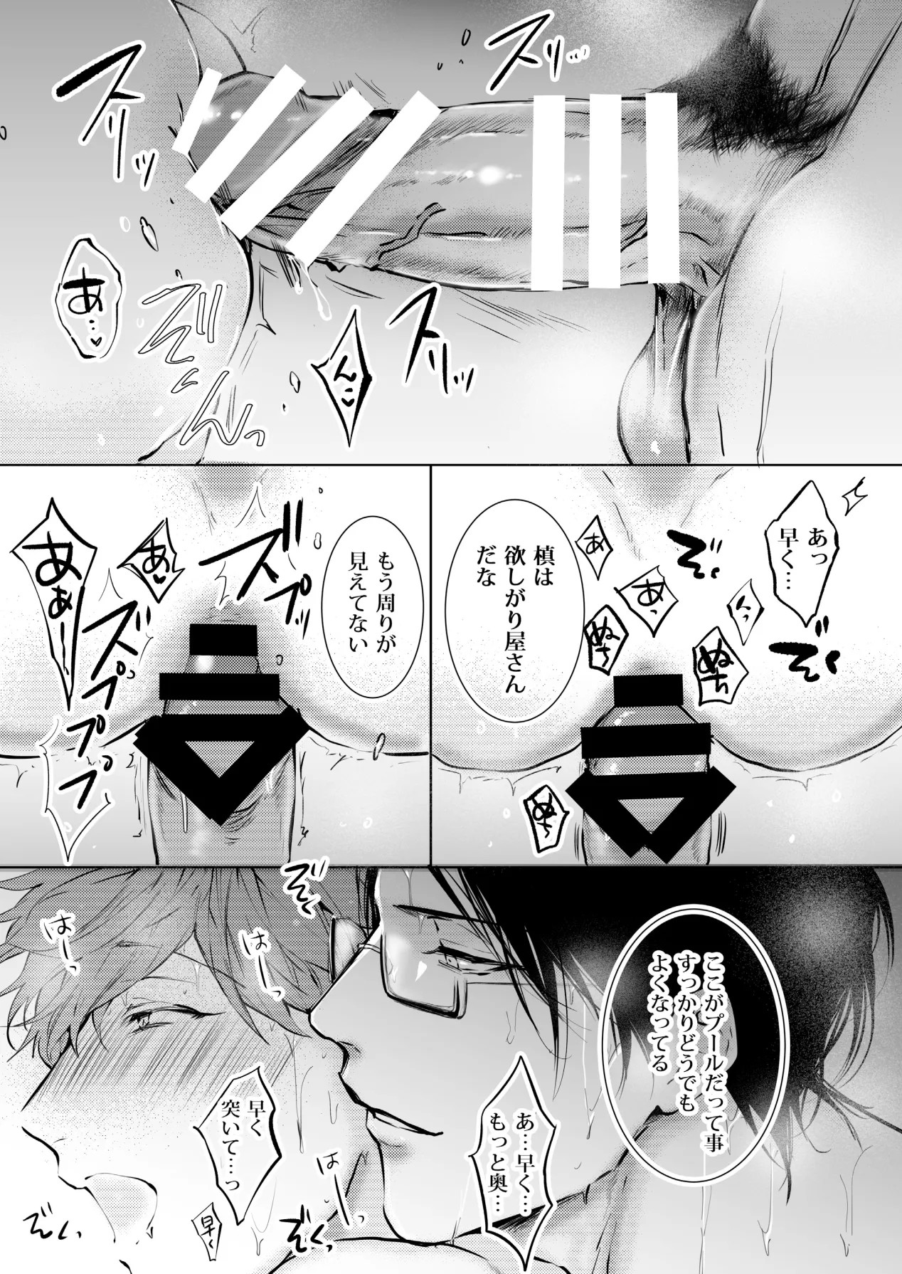 Page 175