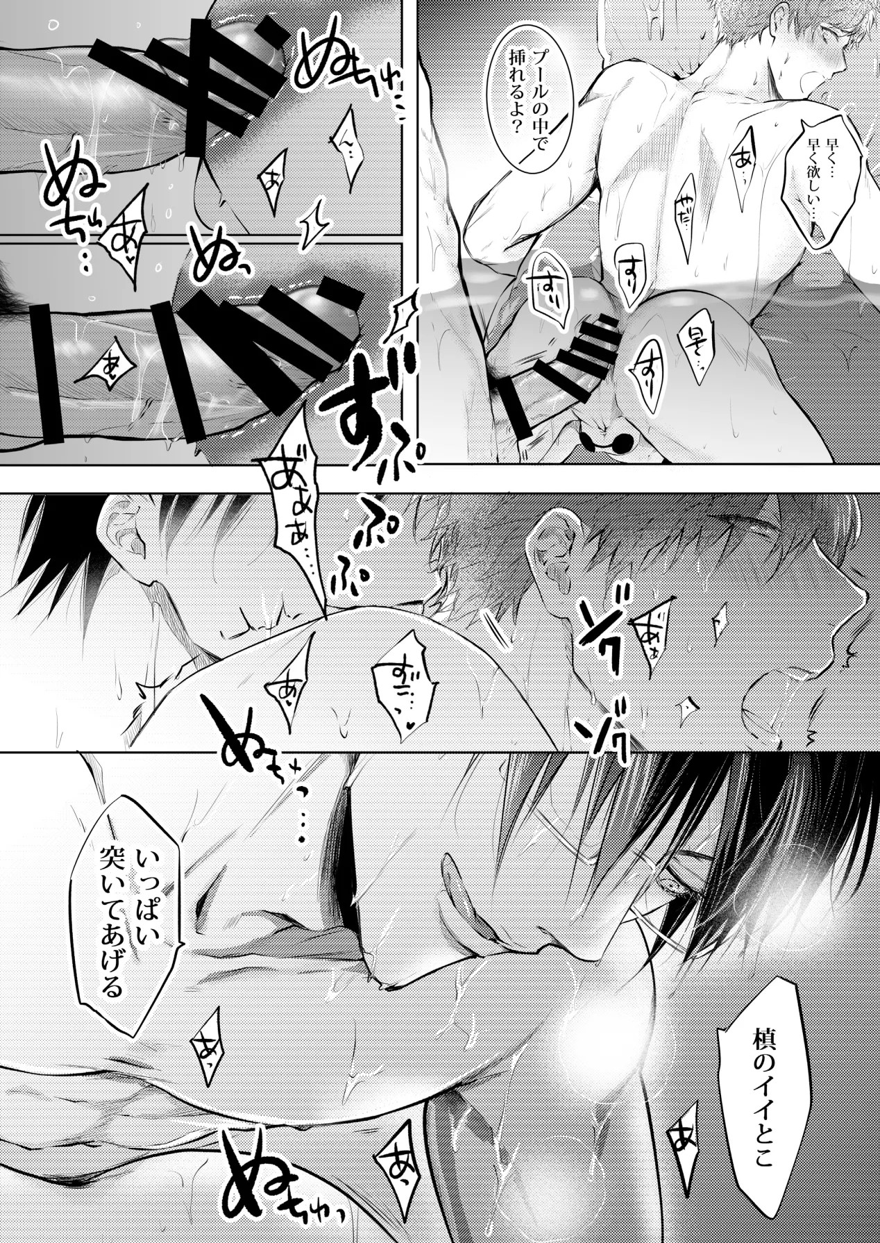 Page 176