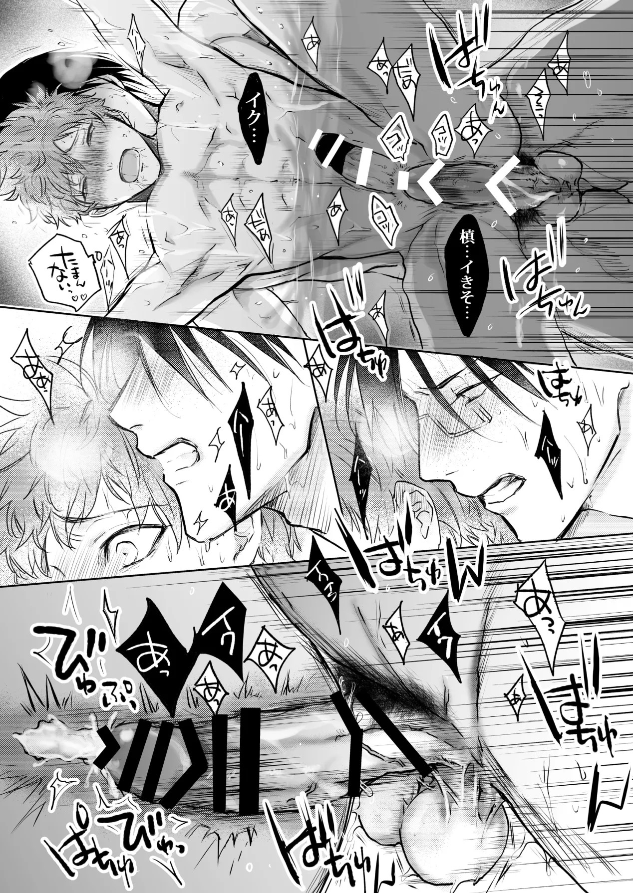 Page 180