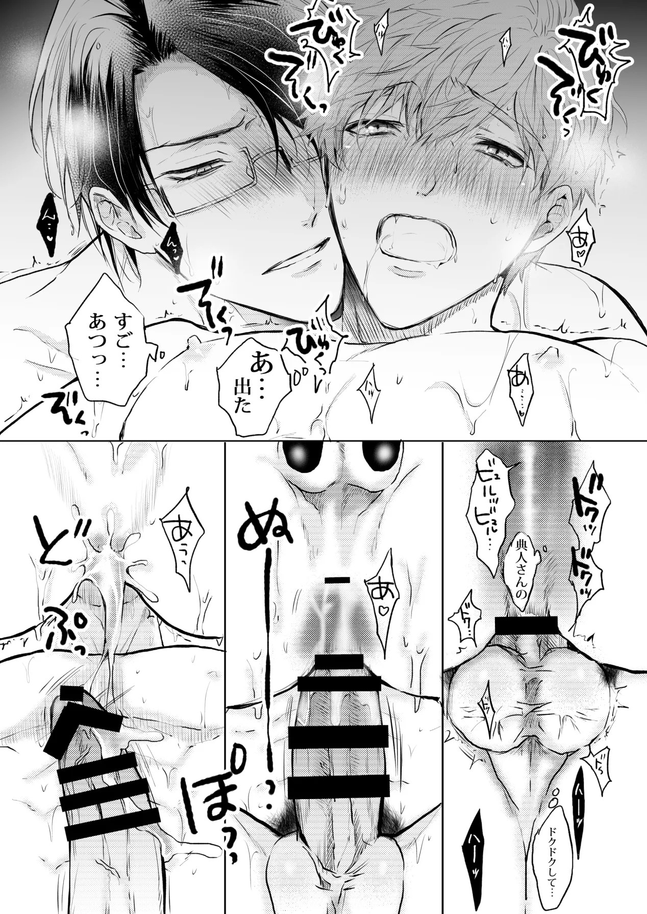 Page 181