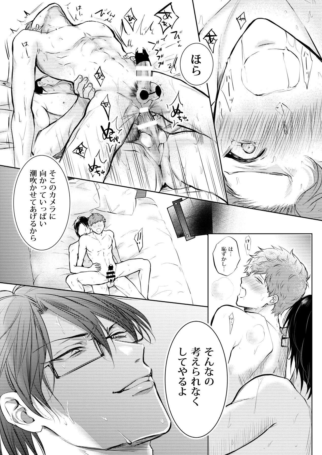 Page 184