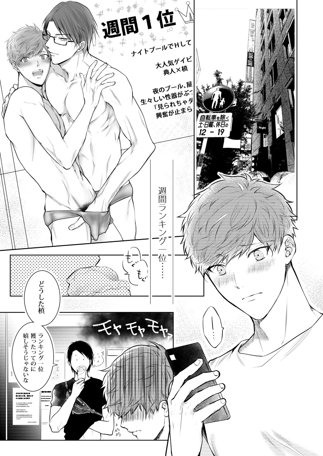 Page 191