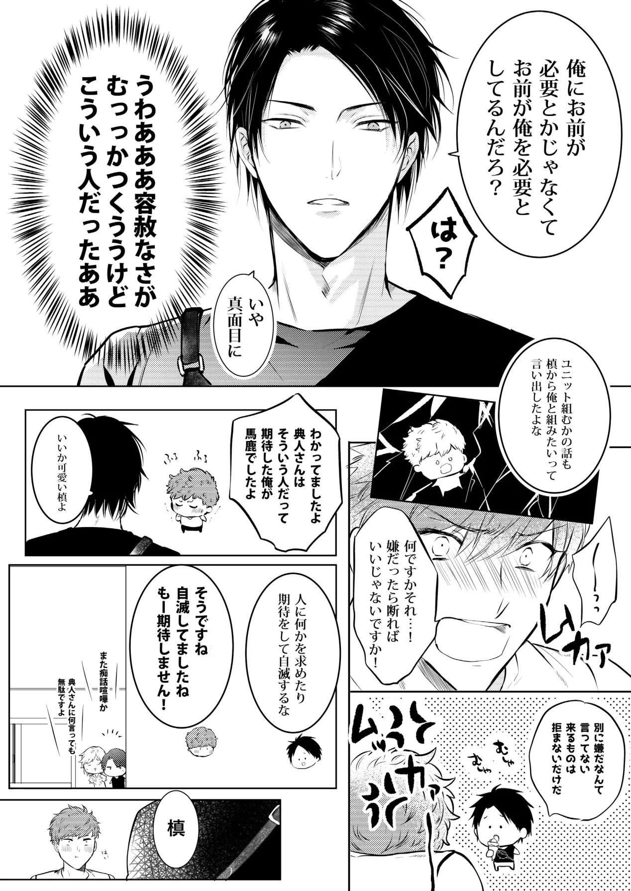 Page 194