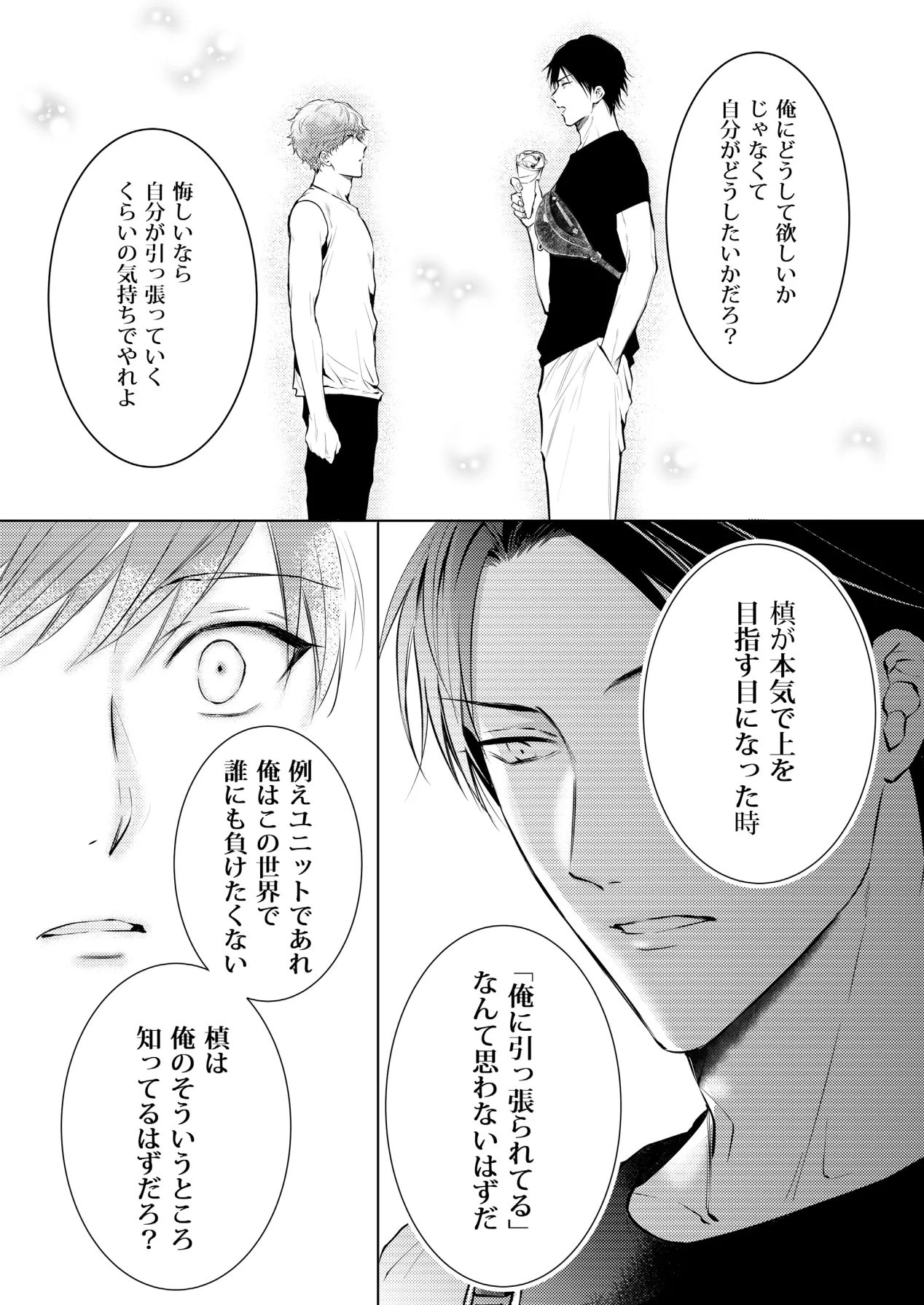 Page 195