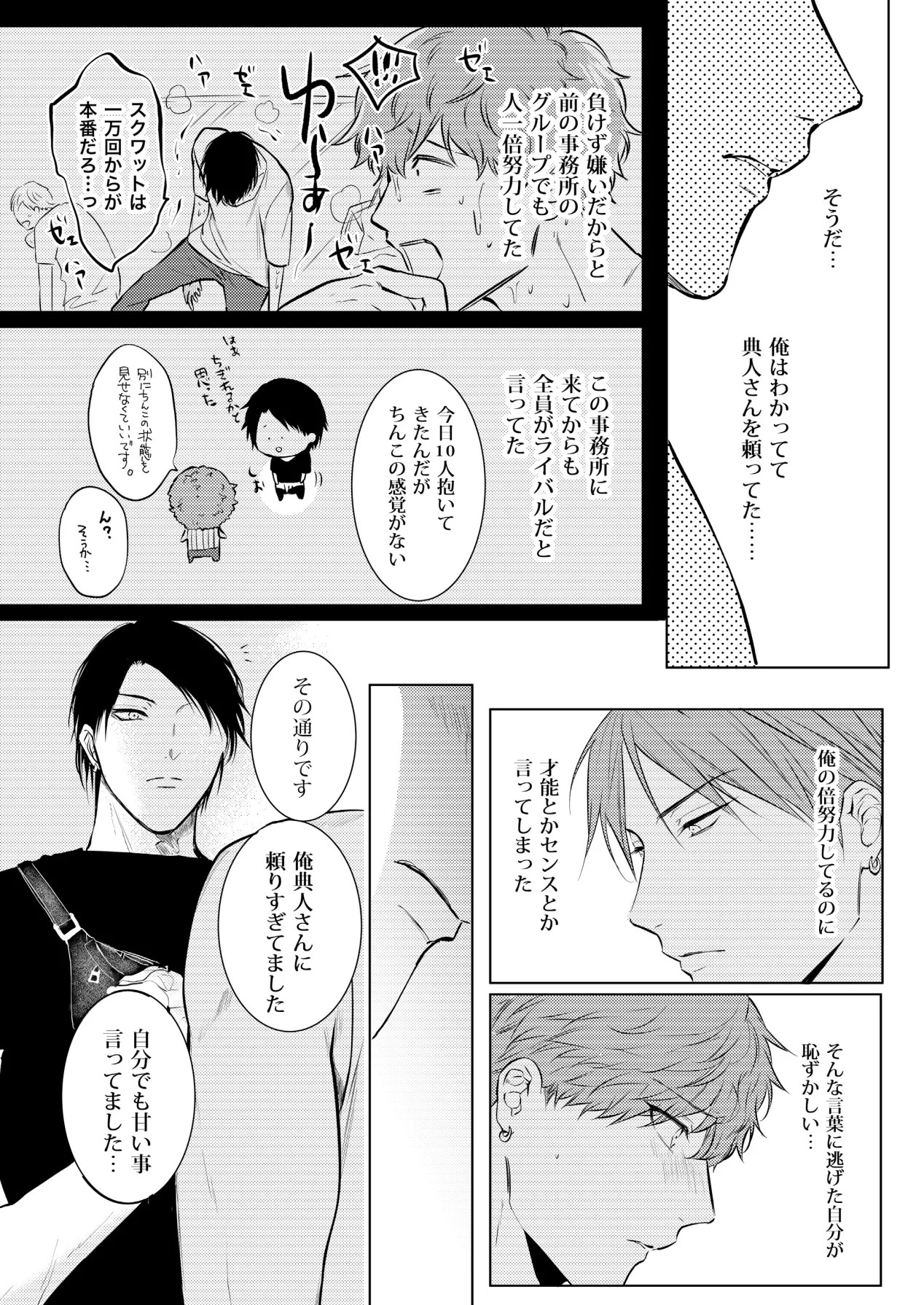 Page 196