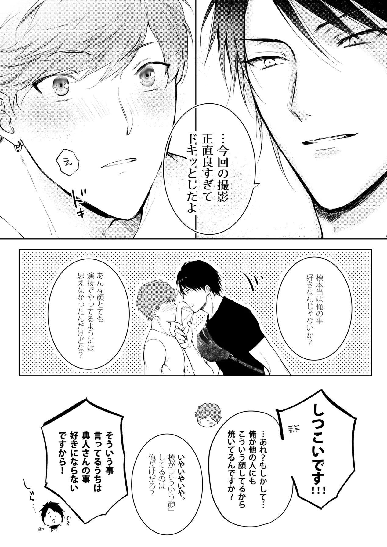 Page 198