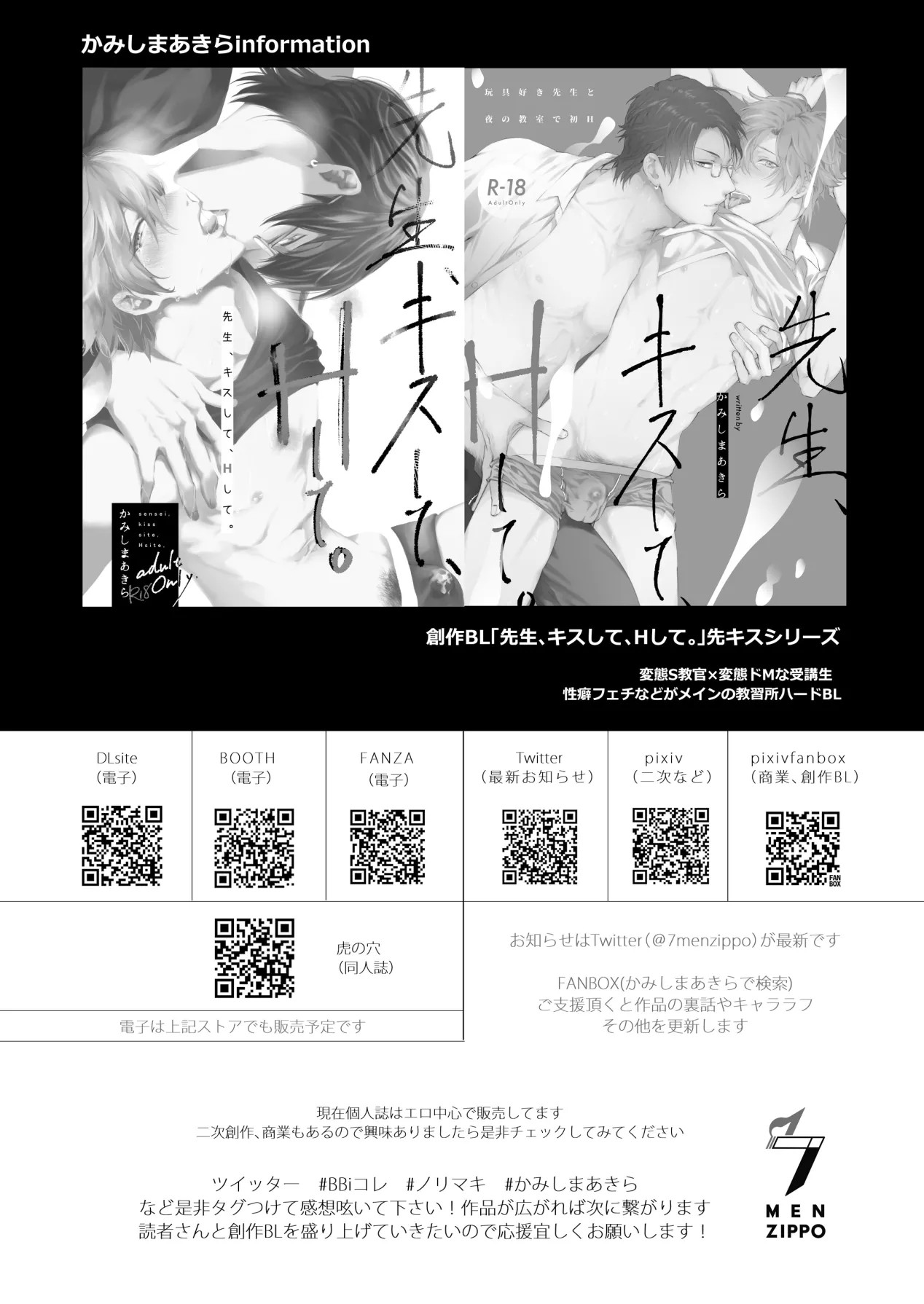 Page 200