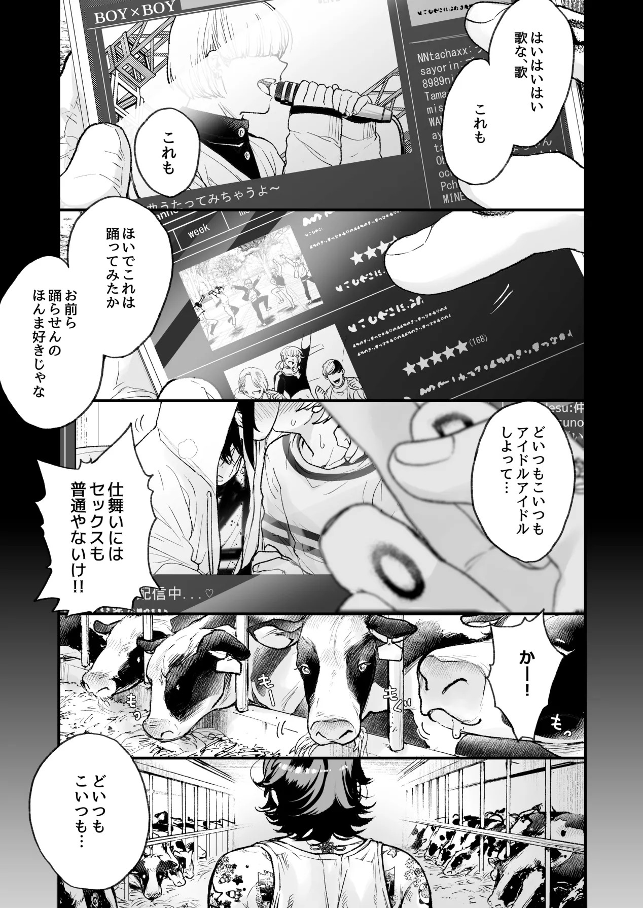 Page 203